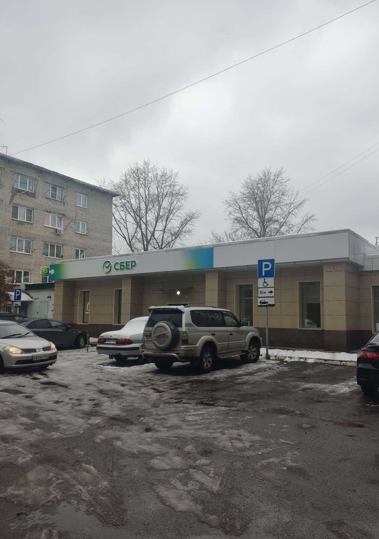 Отзывы на компанию СберСтрахование в Барнауле c фото - фотография 2 из 2