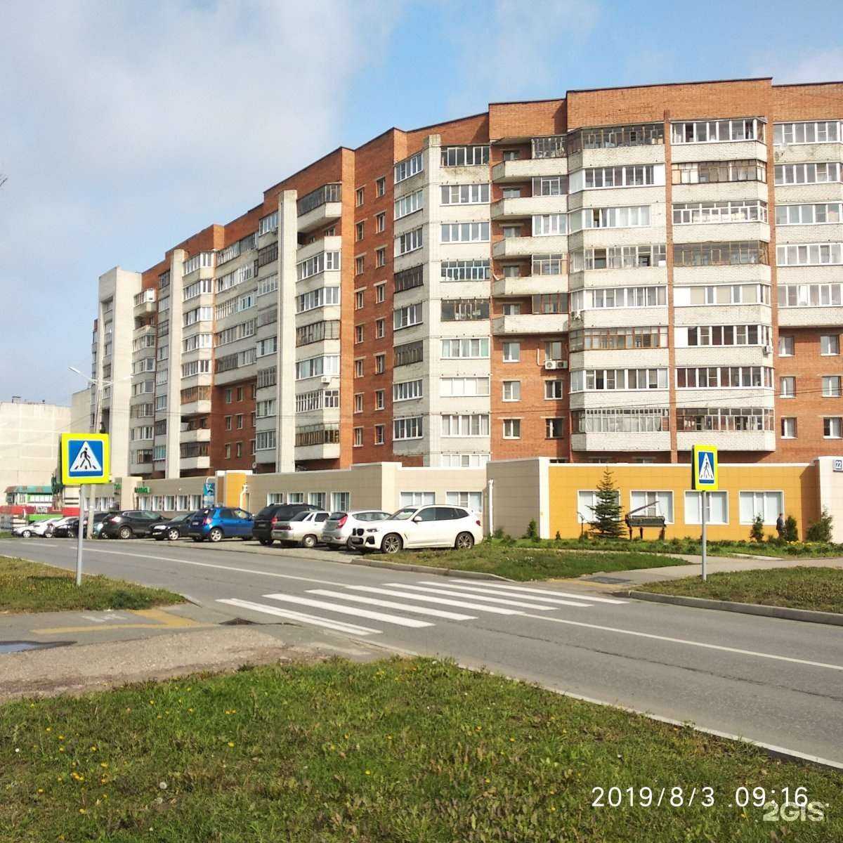 Отзывы на компанию Кабинет нейропедагога в Чебоксарах c фото - фотография 2 из 2