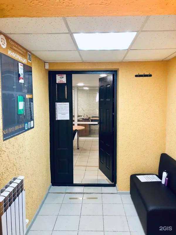 Отзывы на компанию Юристы Кинешмы в Кинешме c фото