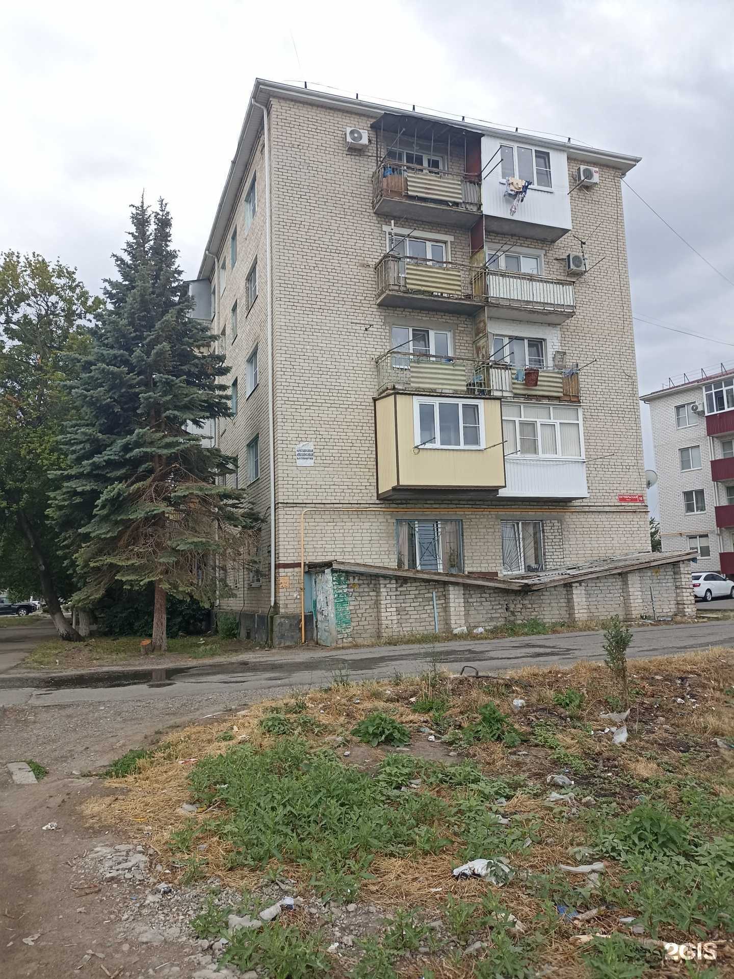 Отзывы на компанию Знание в Черкесске c фото - фотография 2 из 2