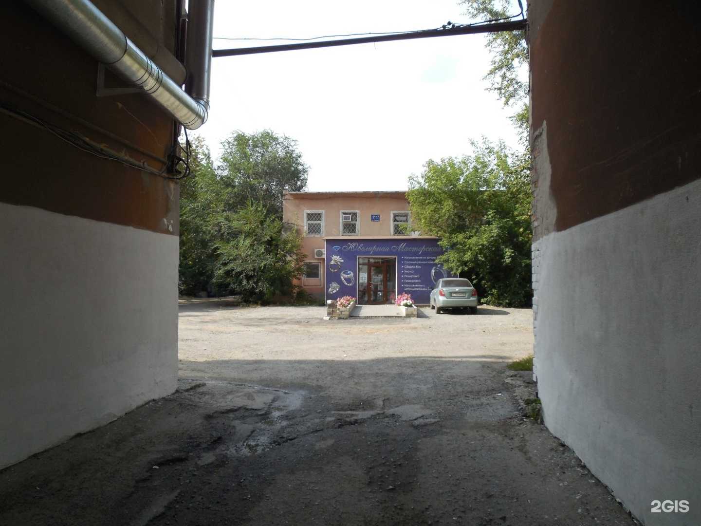 Отзывы на компанию Урало-Сибирский центр независимой экспертизы в Кургане c фото