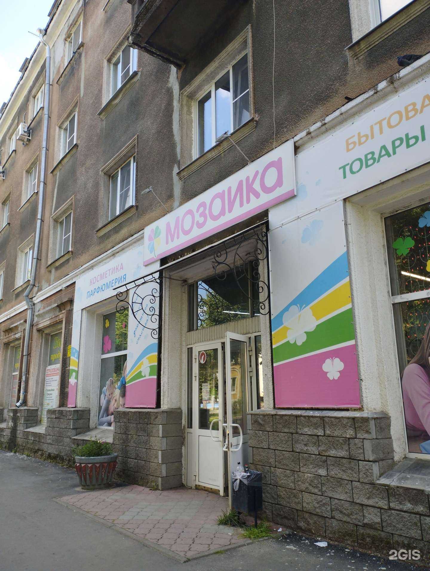 Отзывы на компанию Домашняя мозаика в Нижнем Новгороде c фото