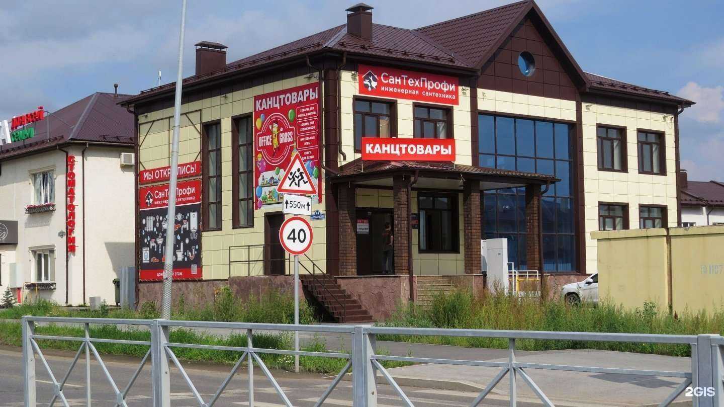 Отзывы на компанию Артемида в Тюмени c фото - фотография 2 из 2