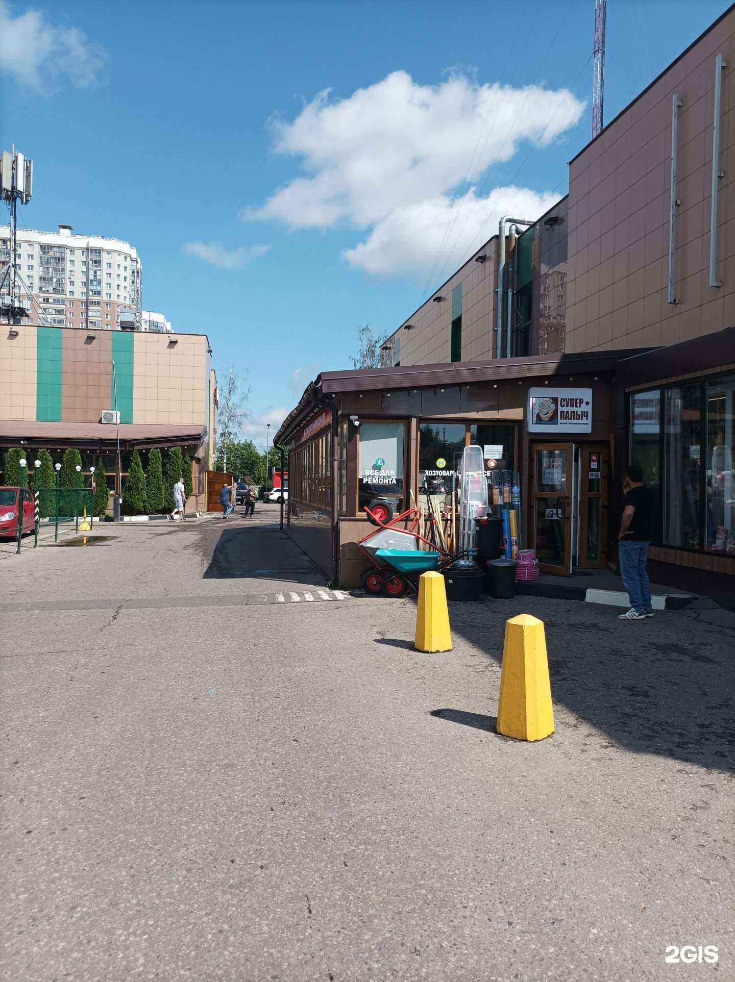 Отзывы на компанию Супер Палыч в г. Красногорск c фото