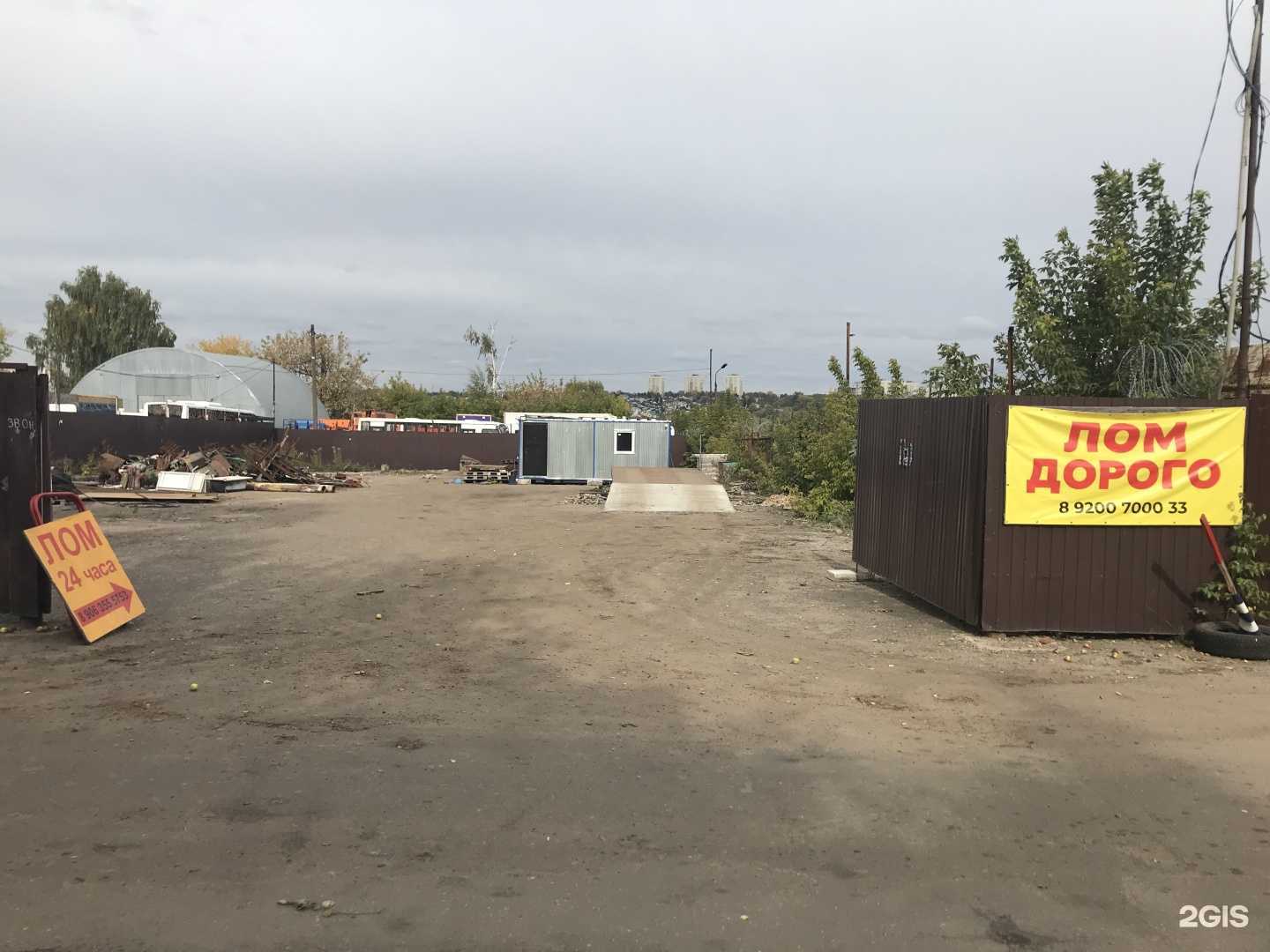 Отзывы на компанию Пункт приема в г. Нижний Новгород c фото