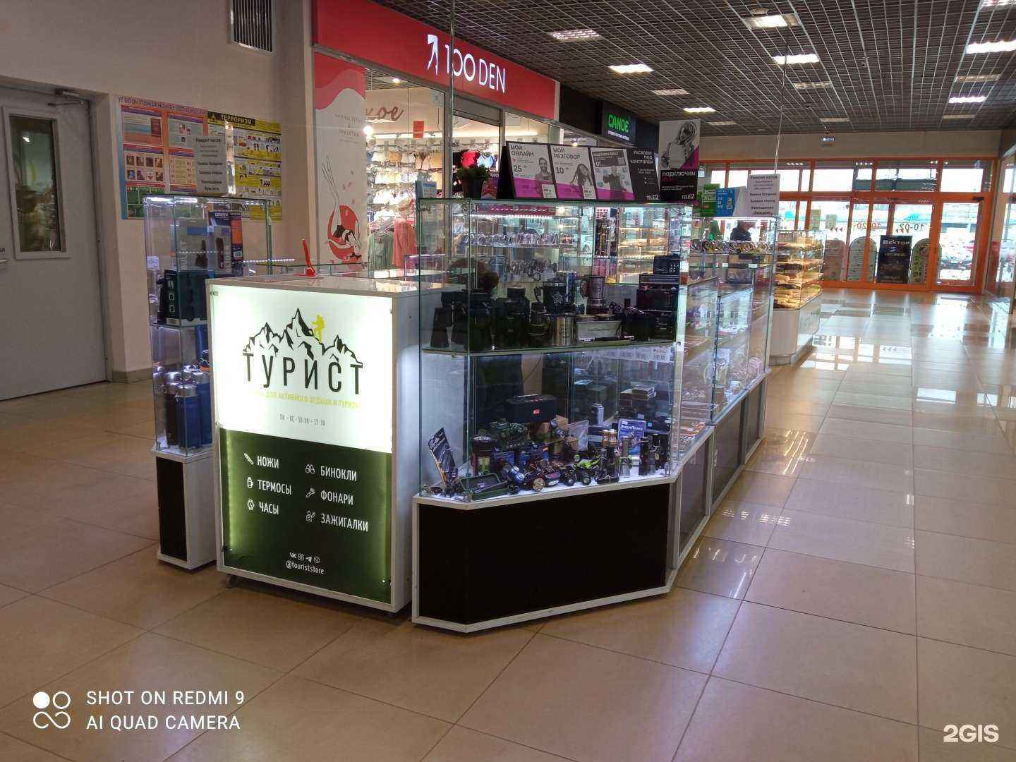 Отзывы на компанию Магазин-мастерская по ремонту часов в г. Калининград c фото