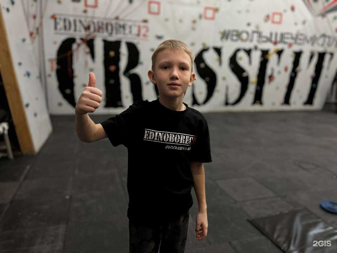 Отзывы на компанию Единоборец12 в г. Йошкар-Ола c фото