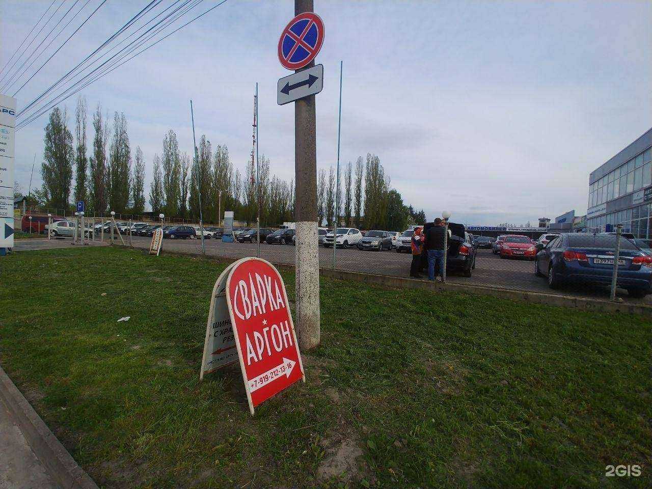 Отзывы на компанию Amkcars в Курске c фото - фотография 2 из 2