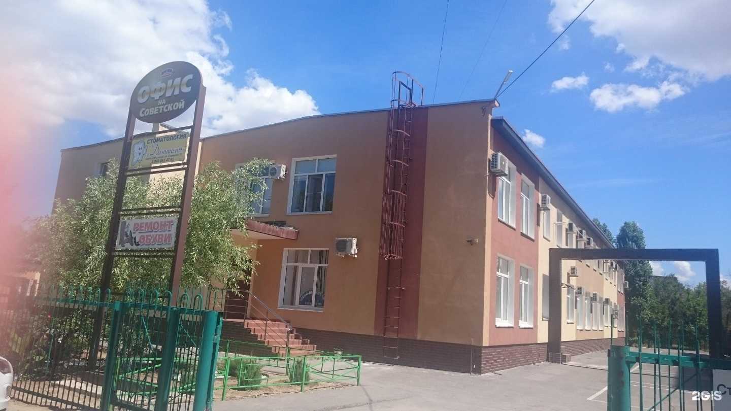 Отзывы на компанию Статус-профи в Волжском c фото - фотография 2 из 2