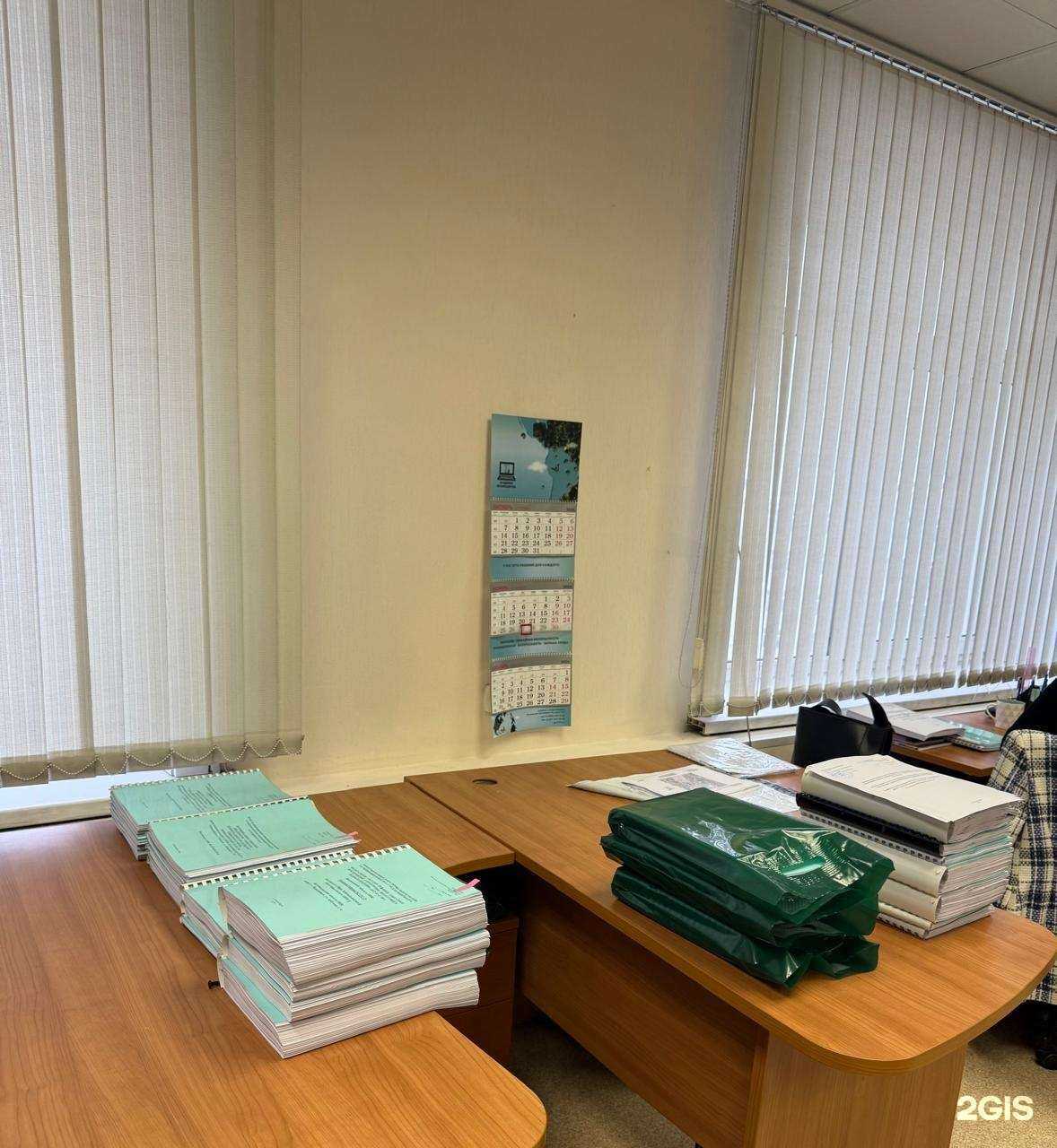 Отзывы на компанию Академия ПрофРазвития в г. Новосибирск c фото