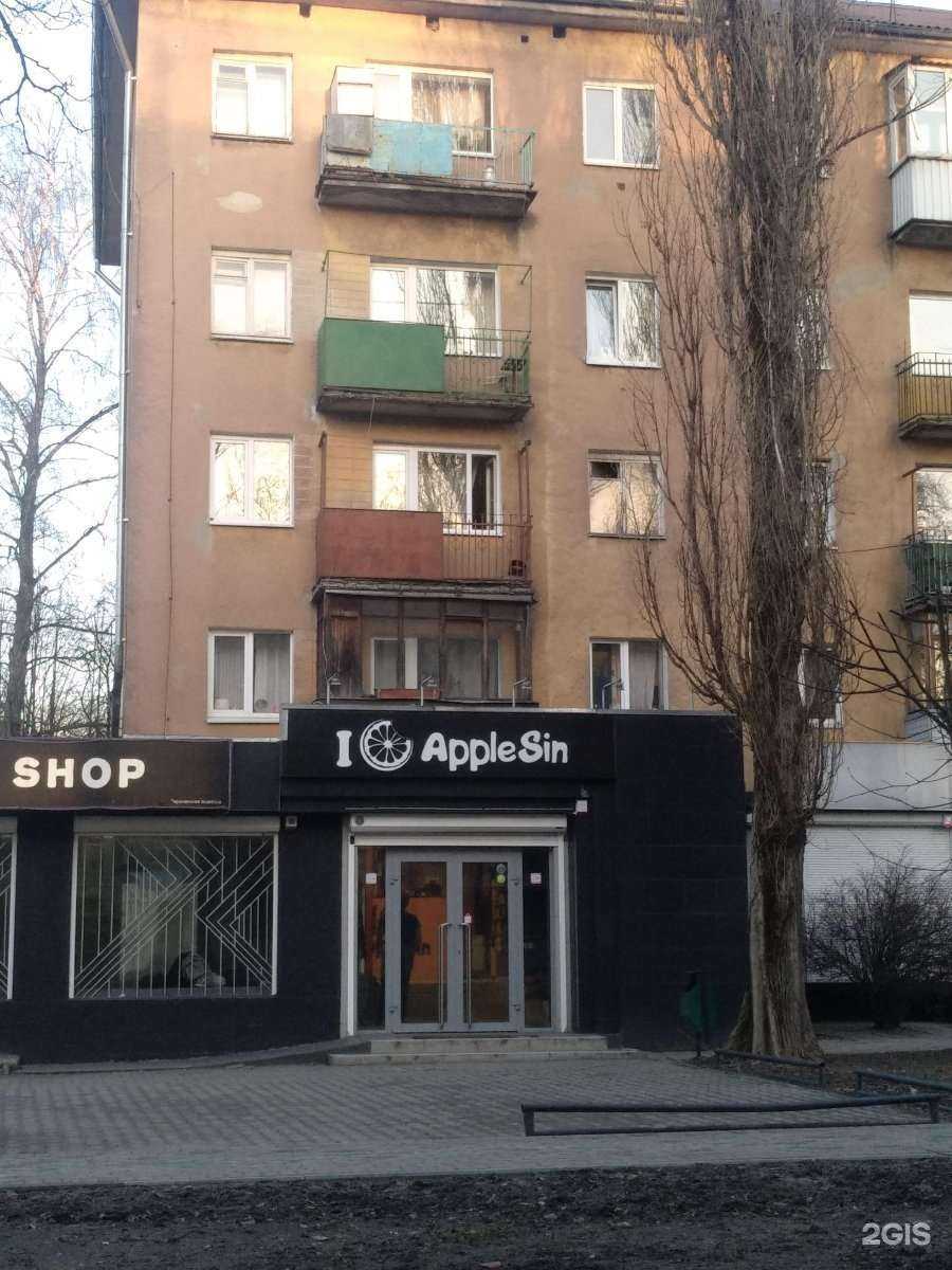 Отзывы на компанию AppleSin в г. Калининград c фото