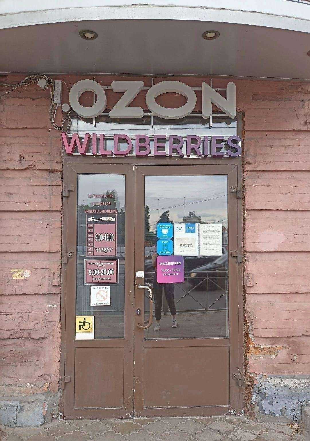 Отзывы на компанию Laundry_Kursk в Курске c фото