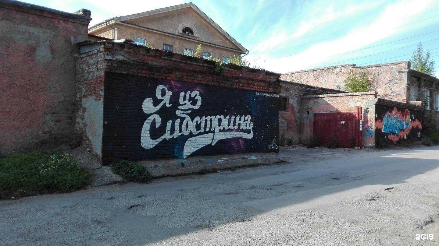 Отзывы на компанию Авто Вояж в Новосибирске c фото - фотография 2 из 2