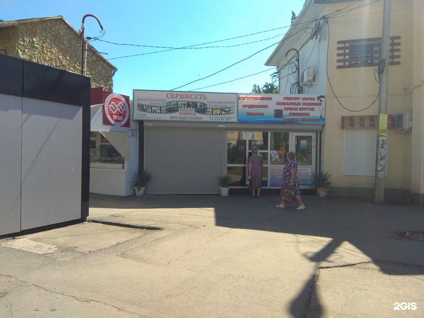 Отзывы на компанию Кит в г. Краснодар c фото