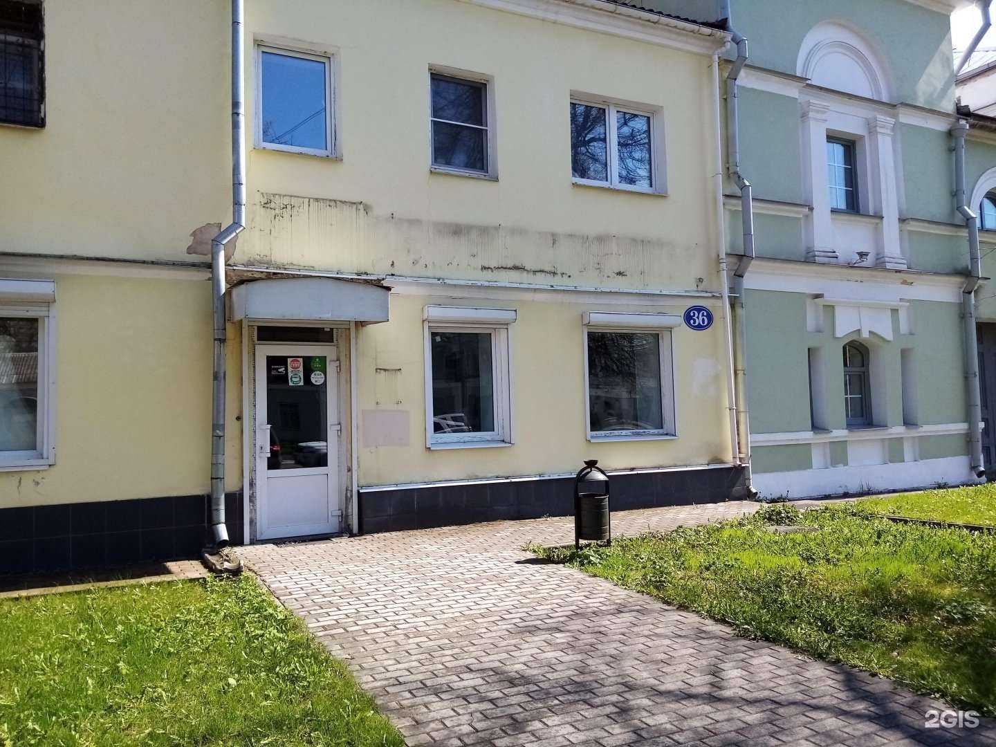 Отзывы на компанию Minimal brand в Твери c фото - фотография 2 из 2