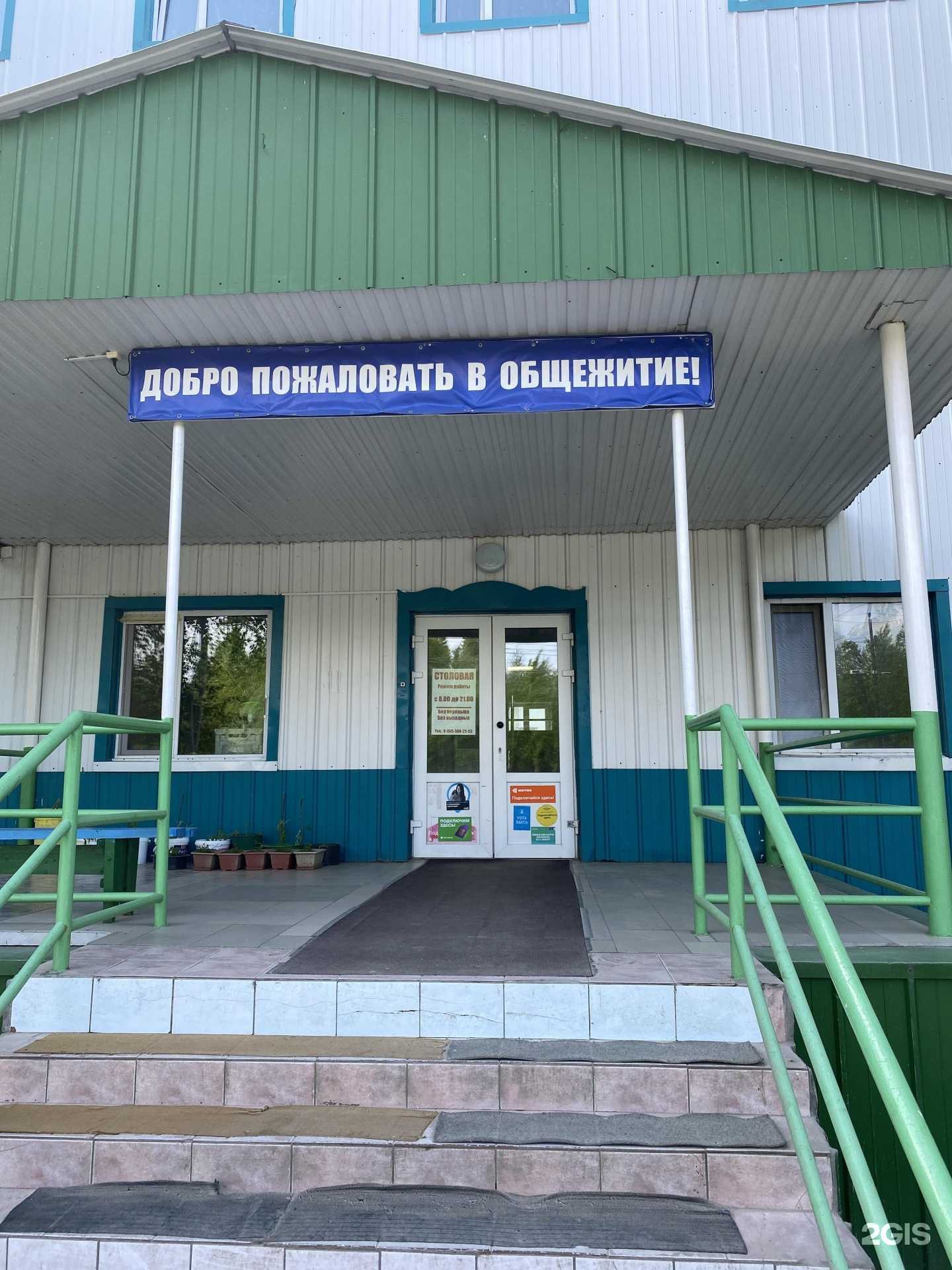 Отзывы на компанию Бибисара в г. Нижневартовск c фото