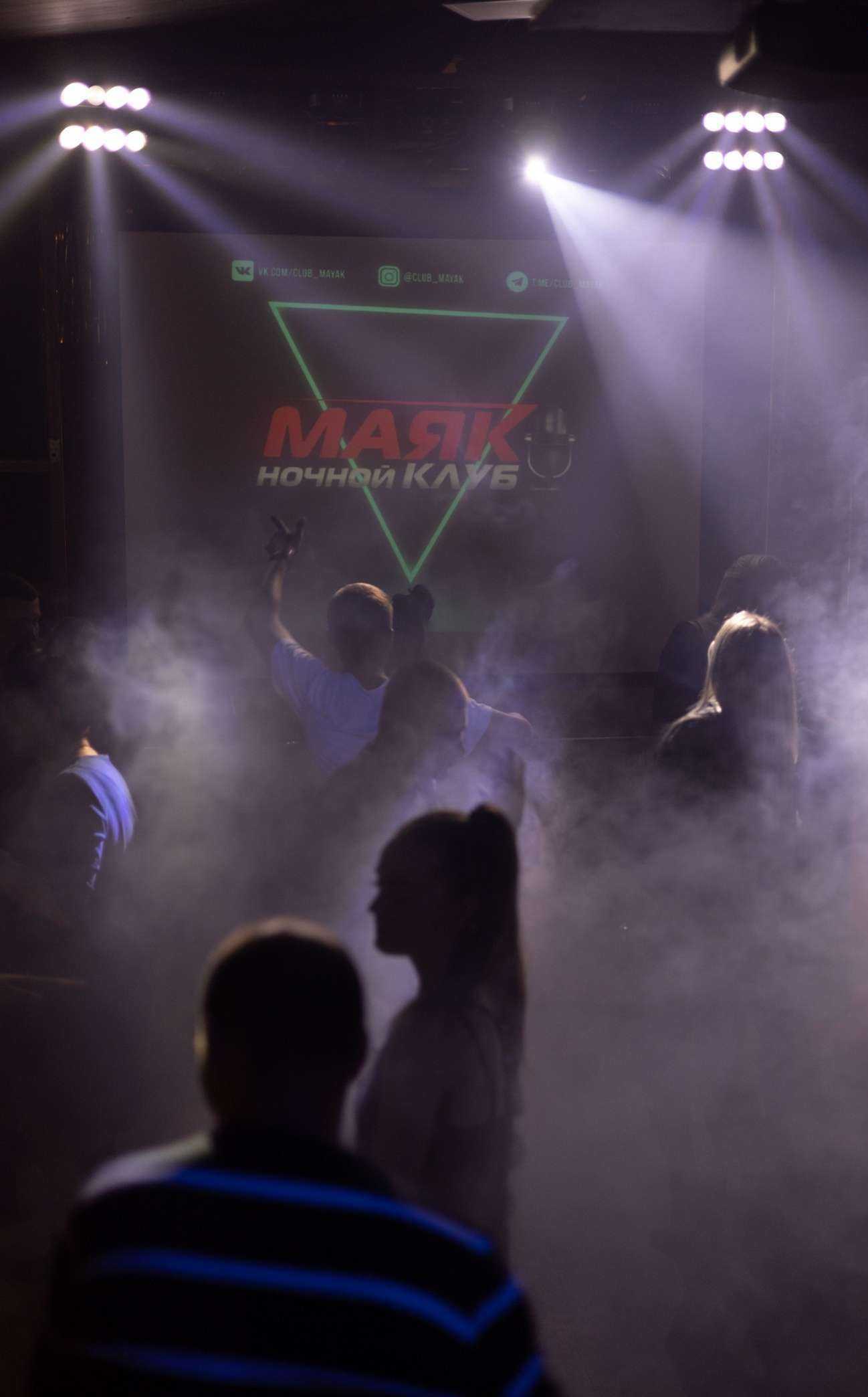 Отзывы на компанию Маяк в г. Артём c фото