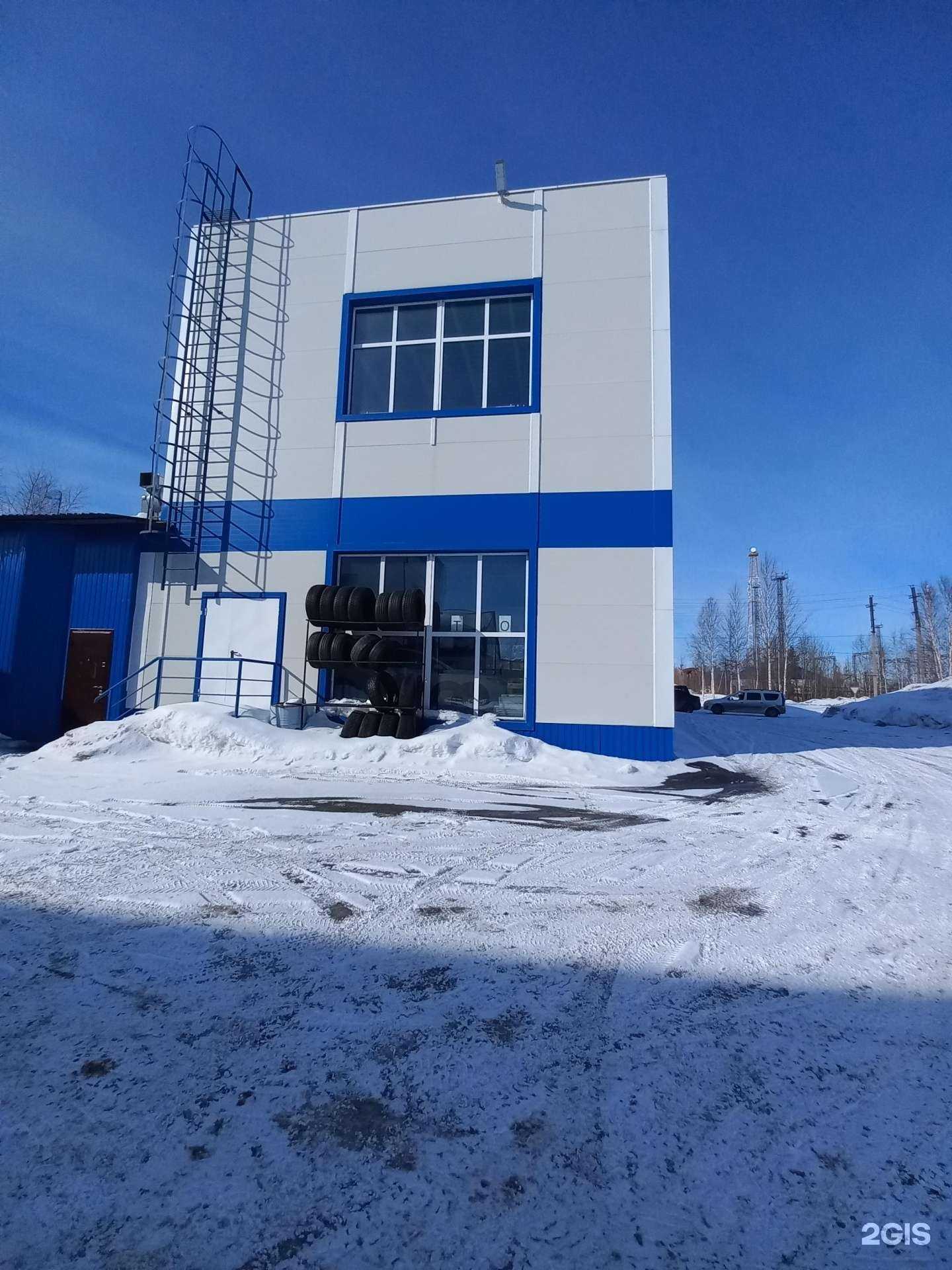 Отзывы на компанию Автомагазин в Лангепасе c фото