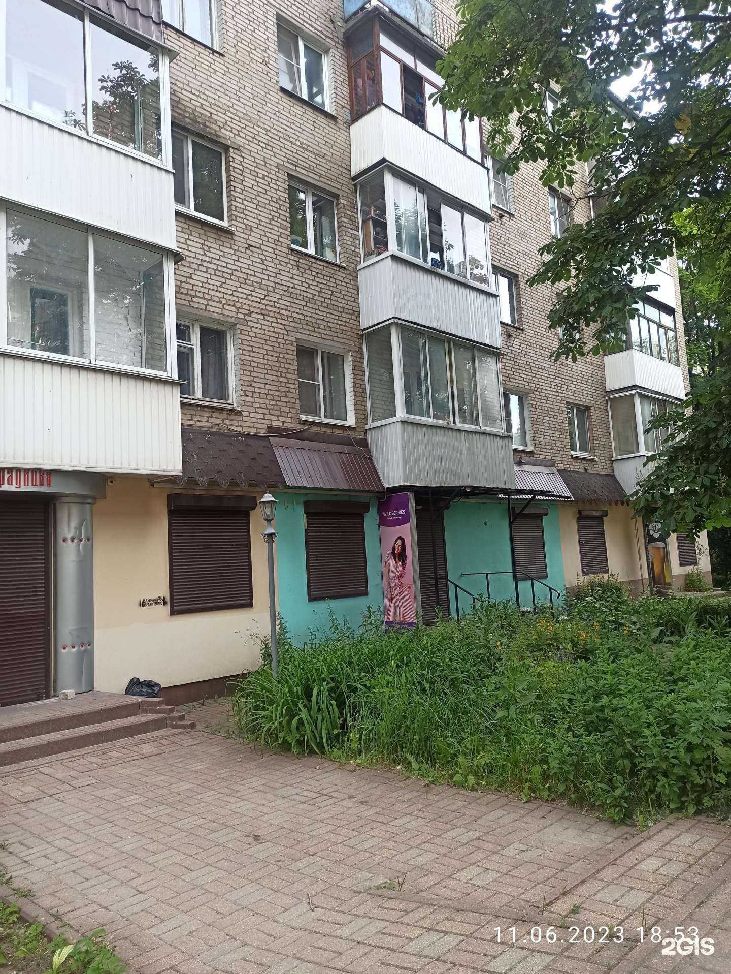 Отзывы на компанию Максавит в г. Смоленск c фото