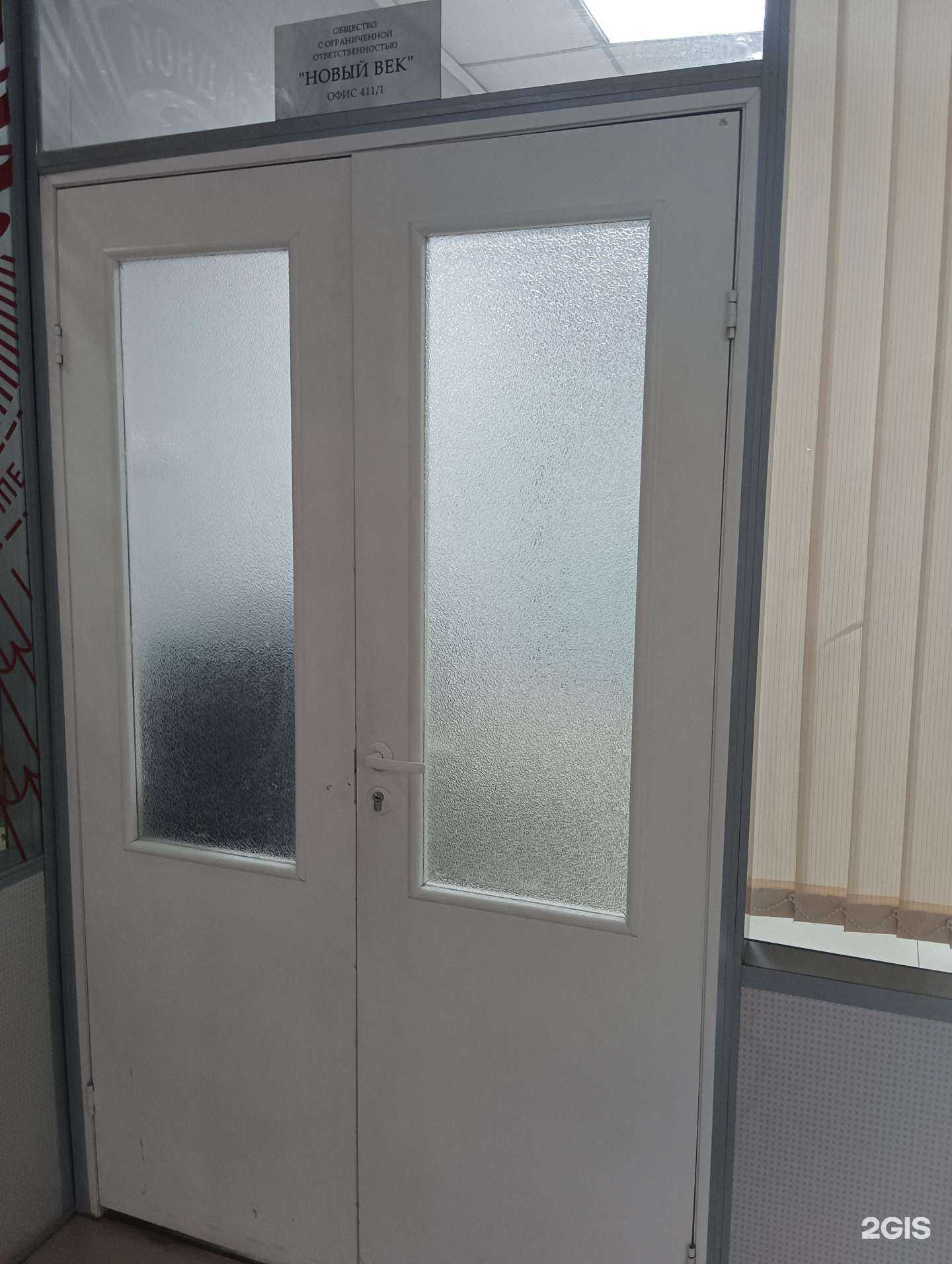 Отзывы на компанию Новый век в Новосибирске c фото