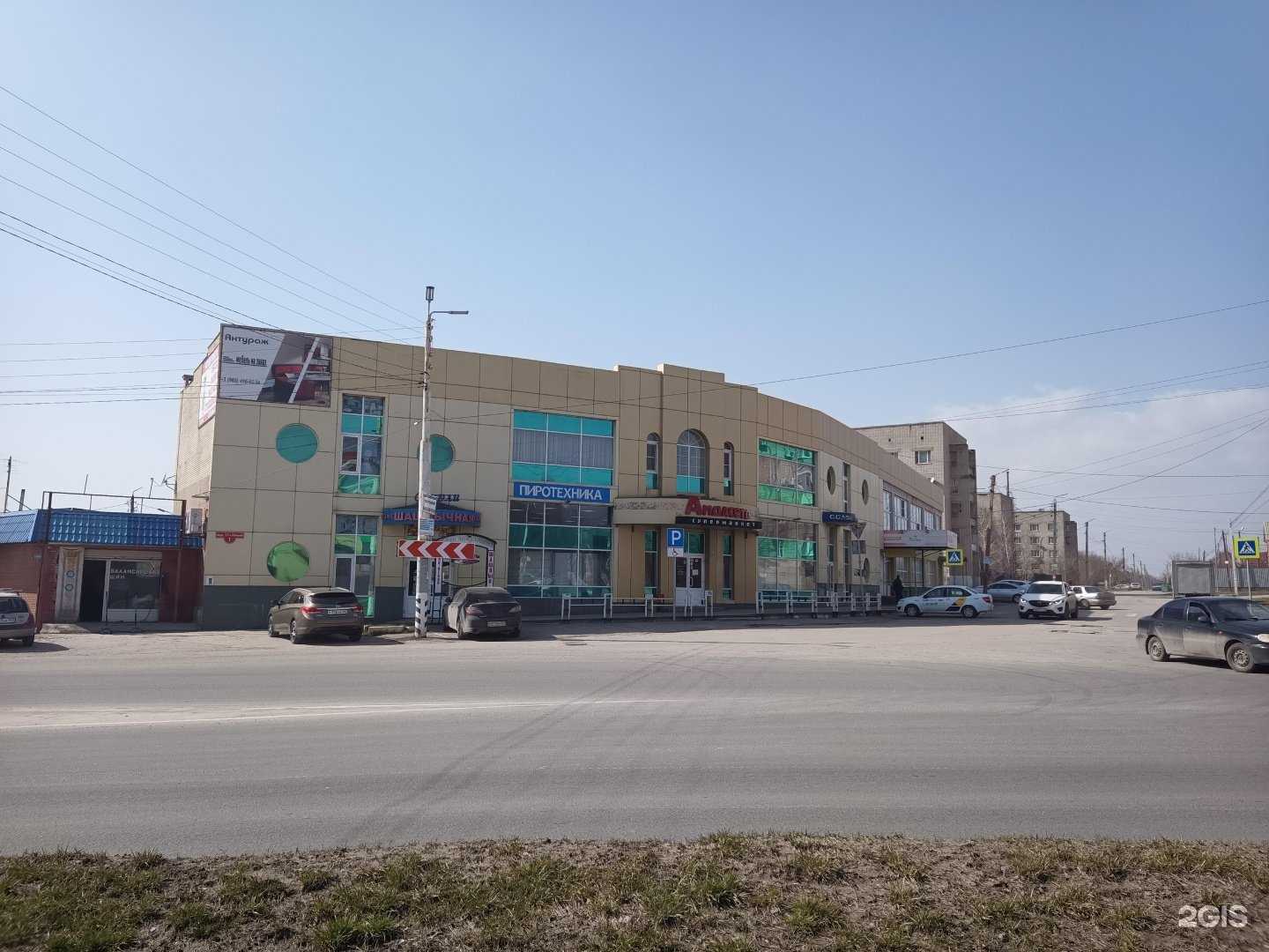 Отзывы на компанию Лазурь в Таганроге c фото