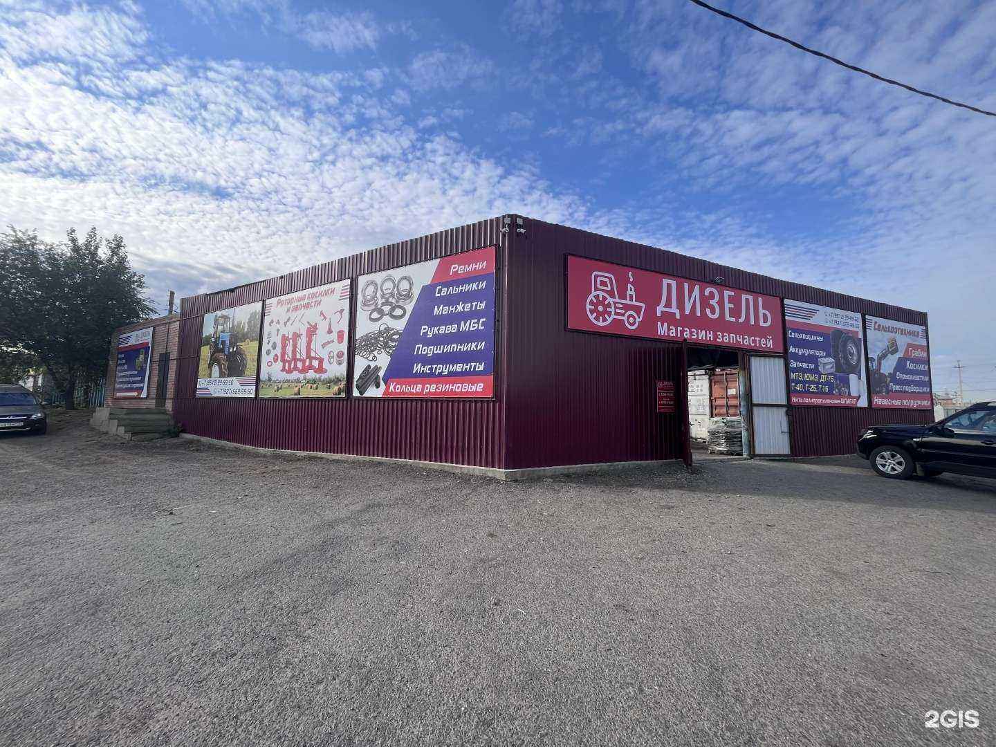 Отзывы на компанию Дизель-сельхозтехника в г. Астрахань c фото