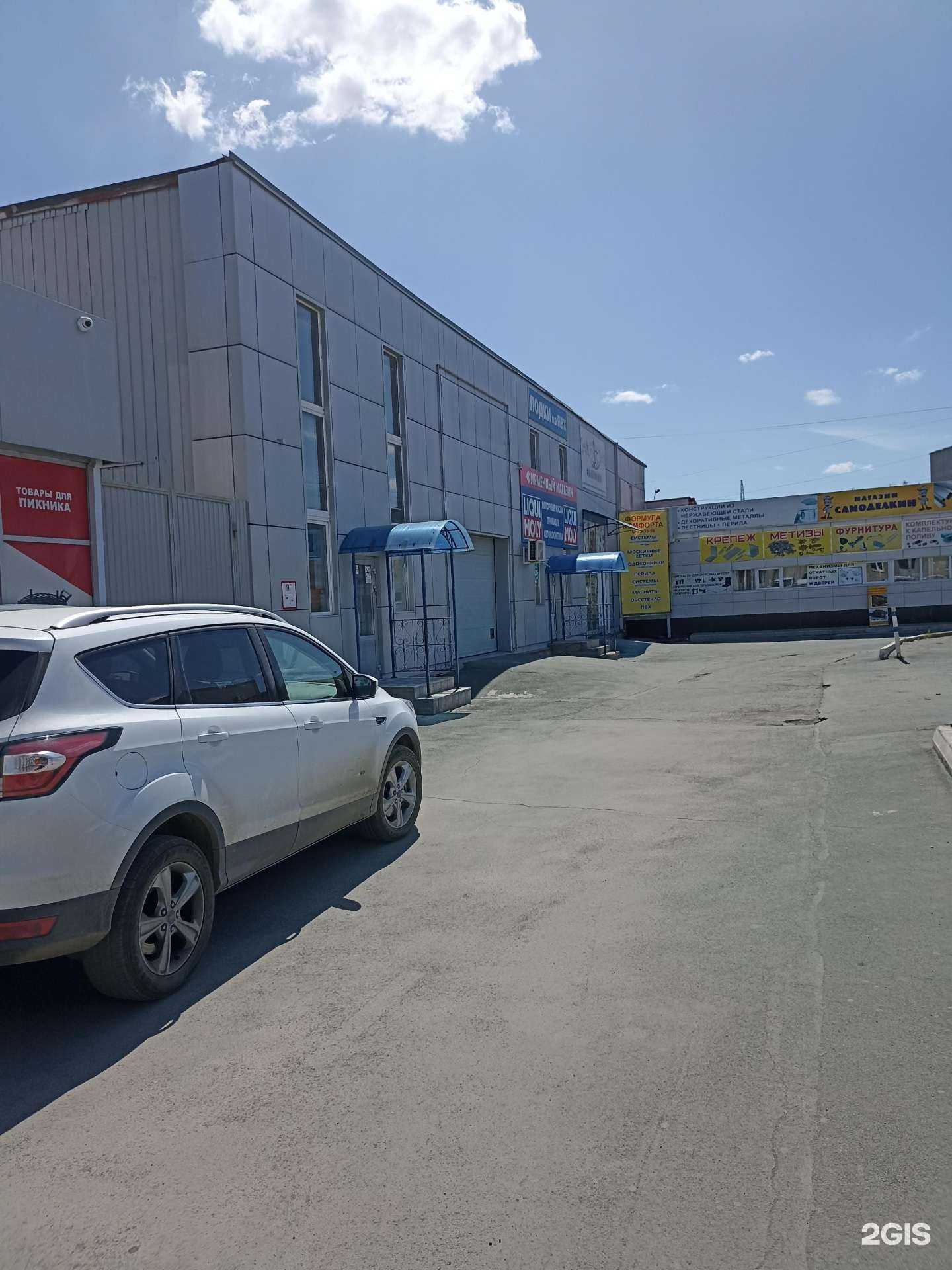 Отзывы на компанию Monkey в Орске c фото - фотография 2 из 2