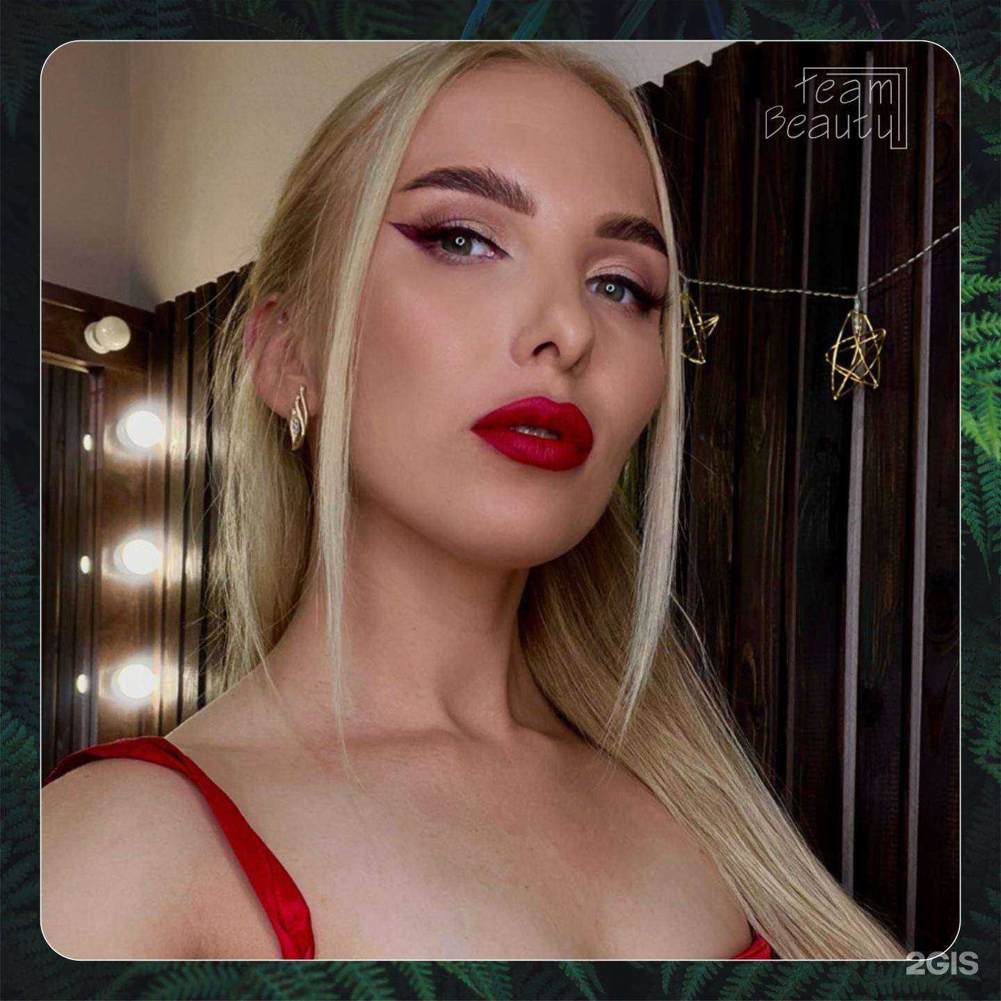 Отзывы на компанию TeamBeauty в Ангарске c фото