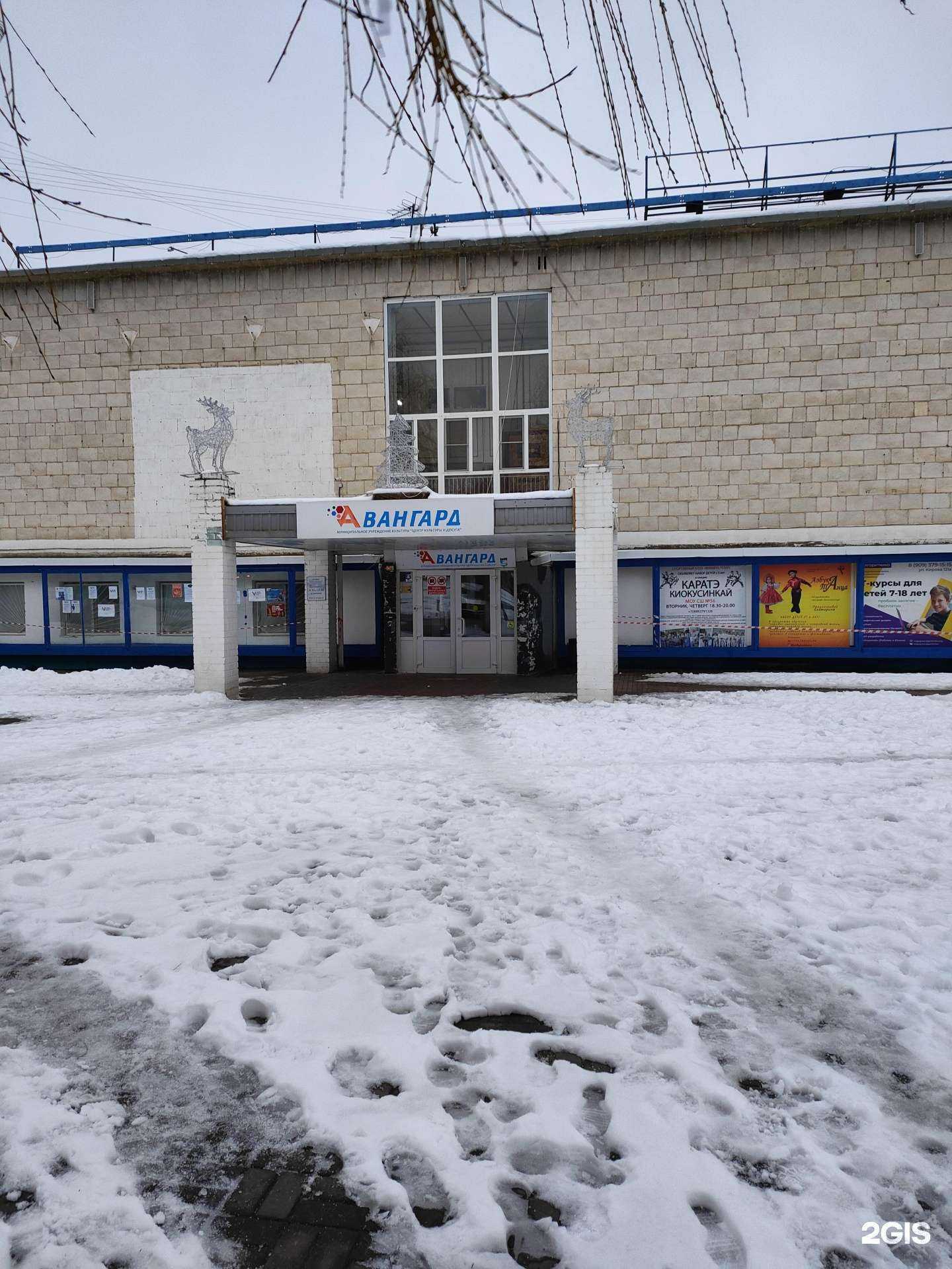 Отзывы на компанию Росомаха в Волгограде c фото