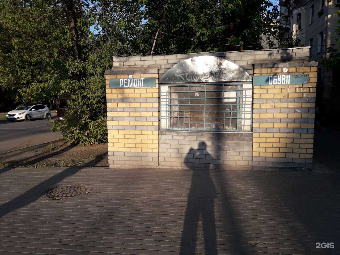Отзывы на компанию Киоск по ремонту обуви в г. Нижний Новгород c фото