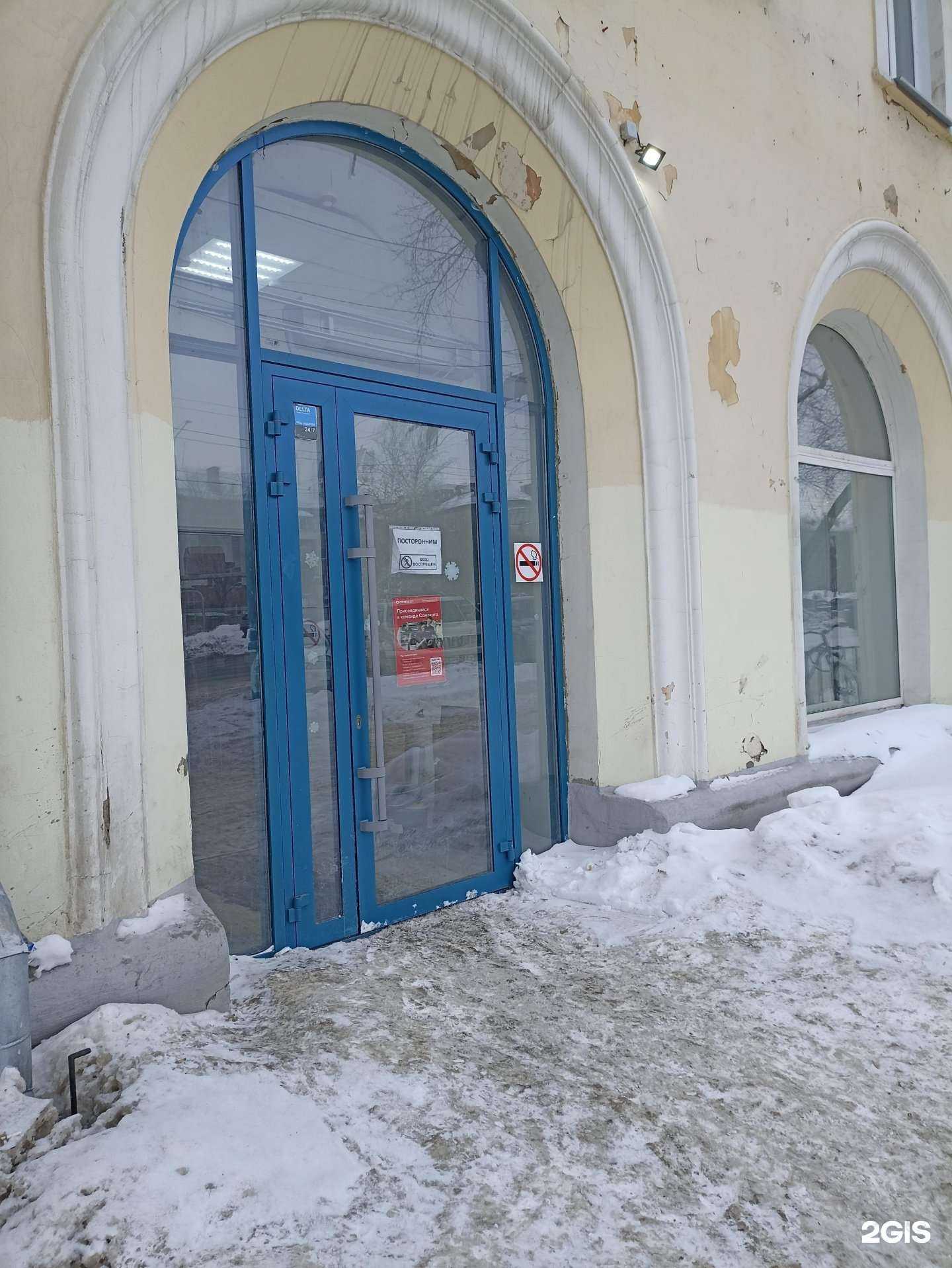 Отзывы на компанию Самокат в г. Челябинск c фото