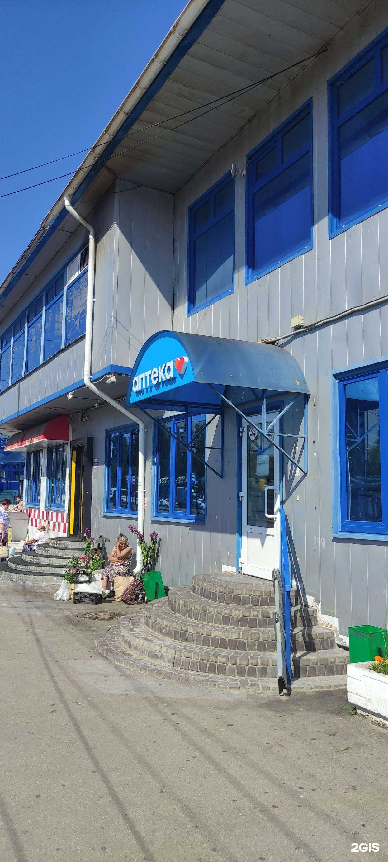 Отзывы на компанию BetBoom в Чехове c фото - фотография 2 из 2