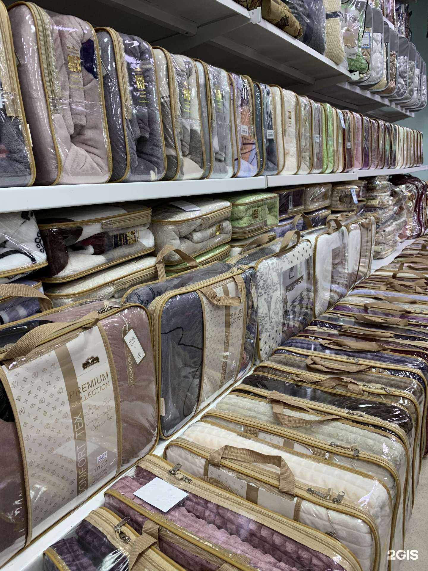 Отзывы на компанию Домашняя атмосфера в Южно-Сахалинске c фото