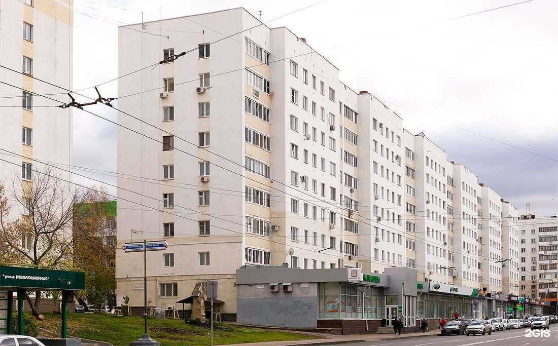 Отзывы на компанию Плов №1 в Уфе c фото - фотография 2 из 2