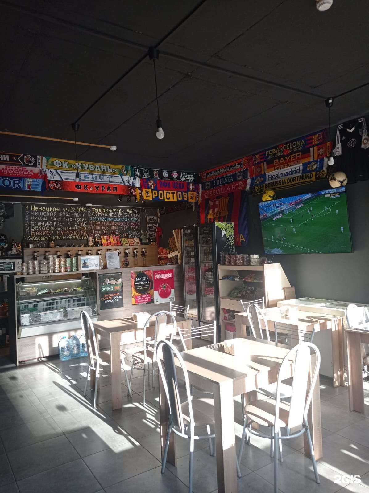 Отзывы на компанию Beerka в г. Краснодар c фото