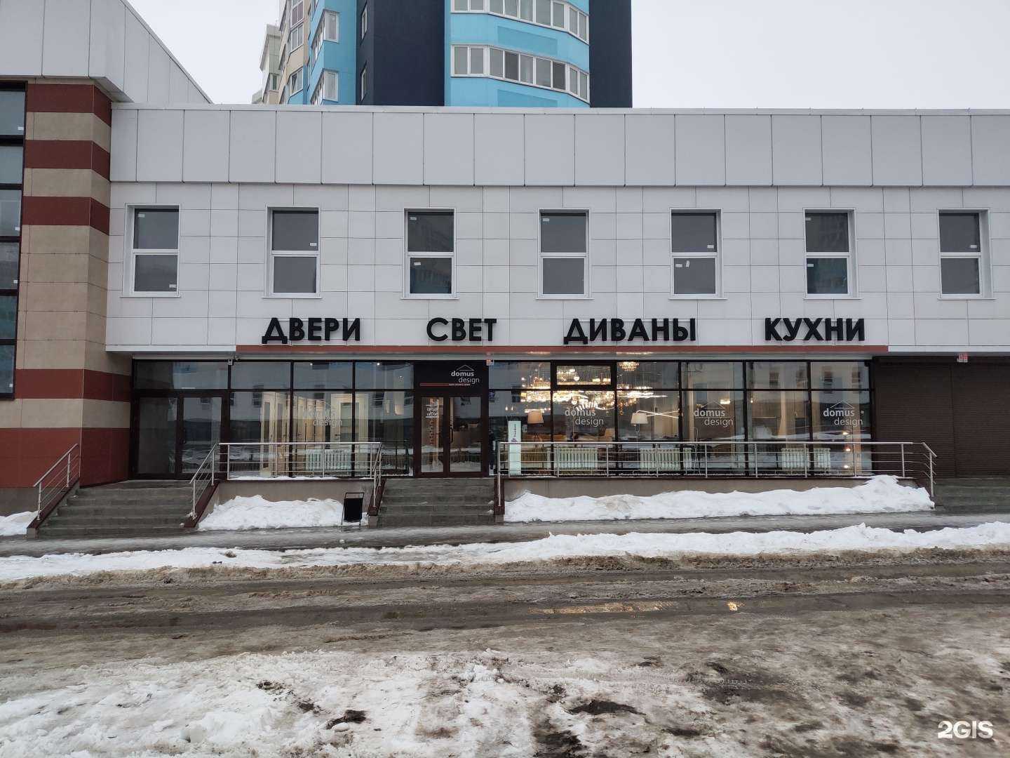 Отзывы на компанию Domus Design в г. Брянск c фото