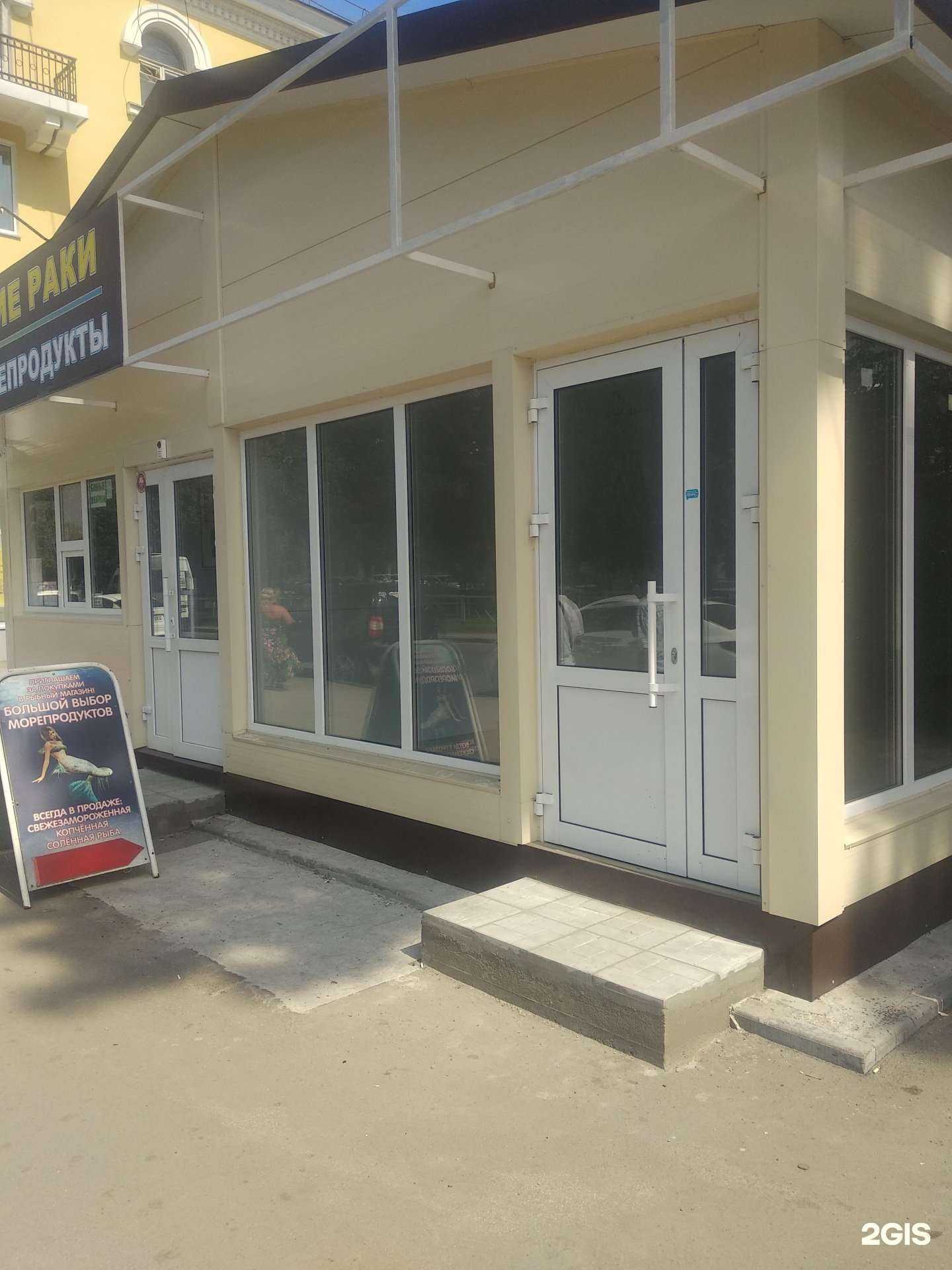 Отзывы на компанию Рыбный гастроном в Самаре c фото - фотография 2 из 2