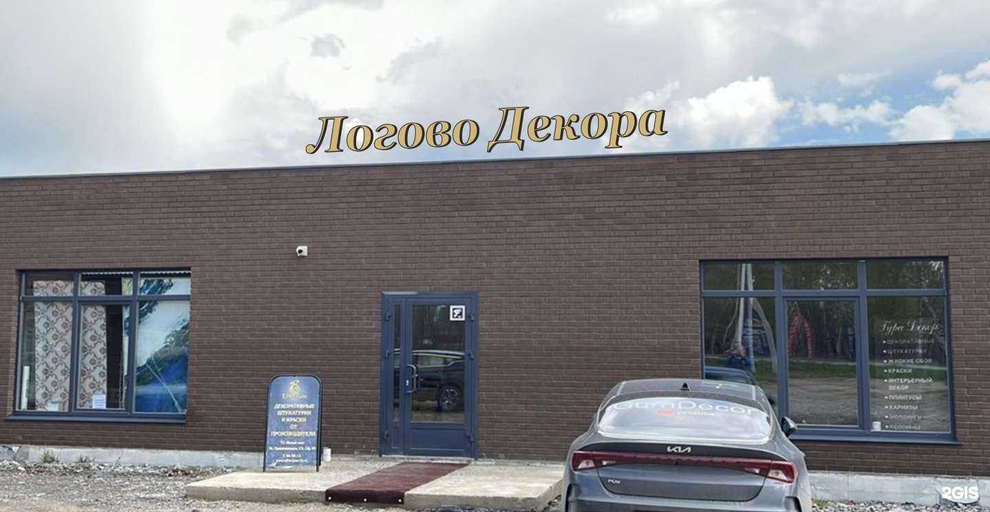 Отзывы на компанию БанкА КрепежА в Ижевске c фото - фотография 2 из 2