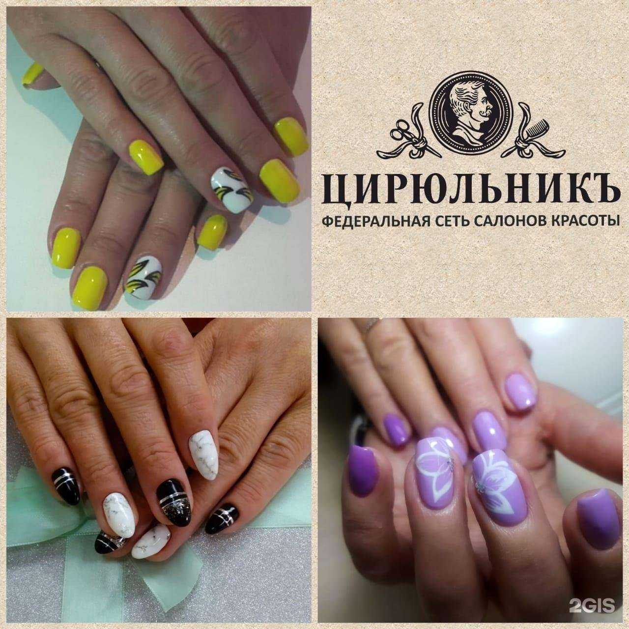 Отзывы на компанию Цирюльникъ в Волгограде c фото