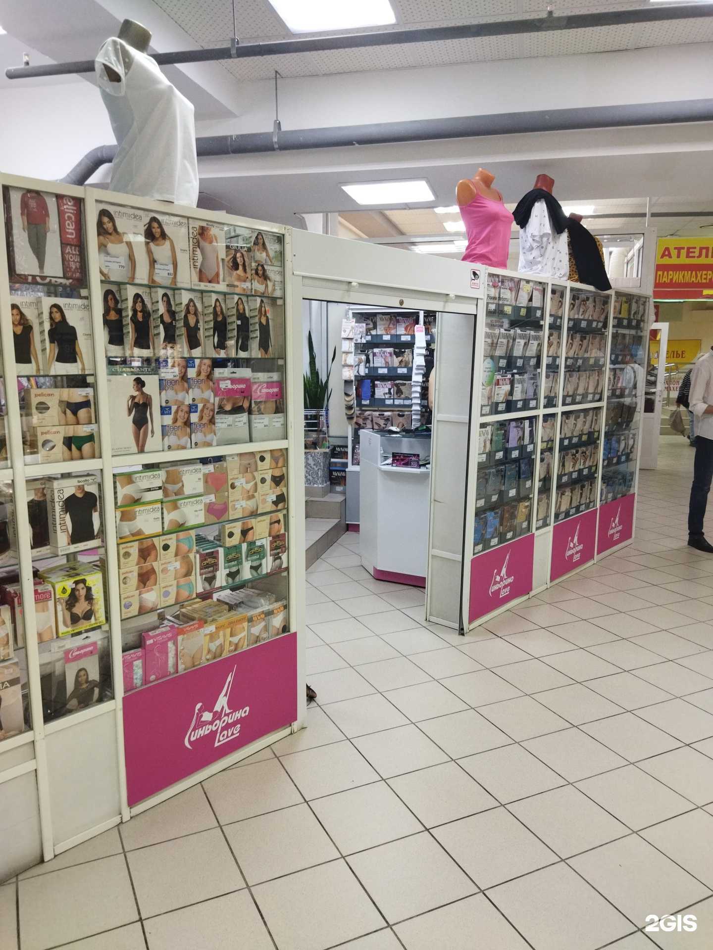 Отзывы на компанию Синьорина в Тюмени c фото