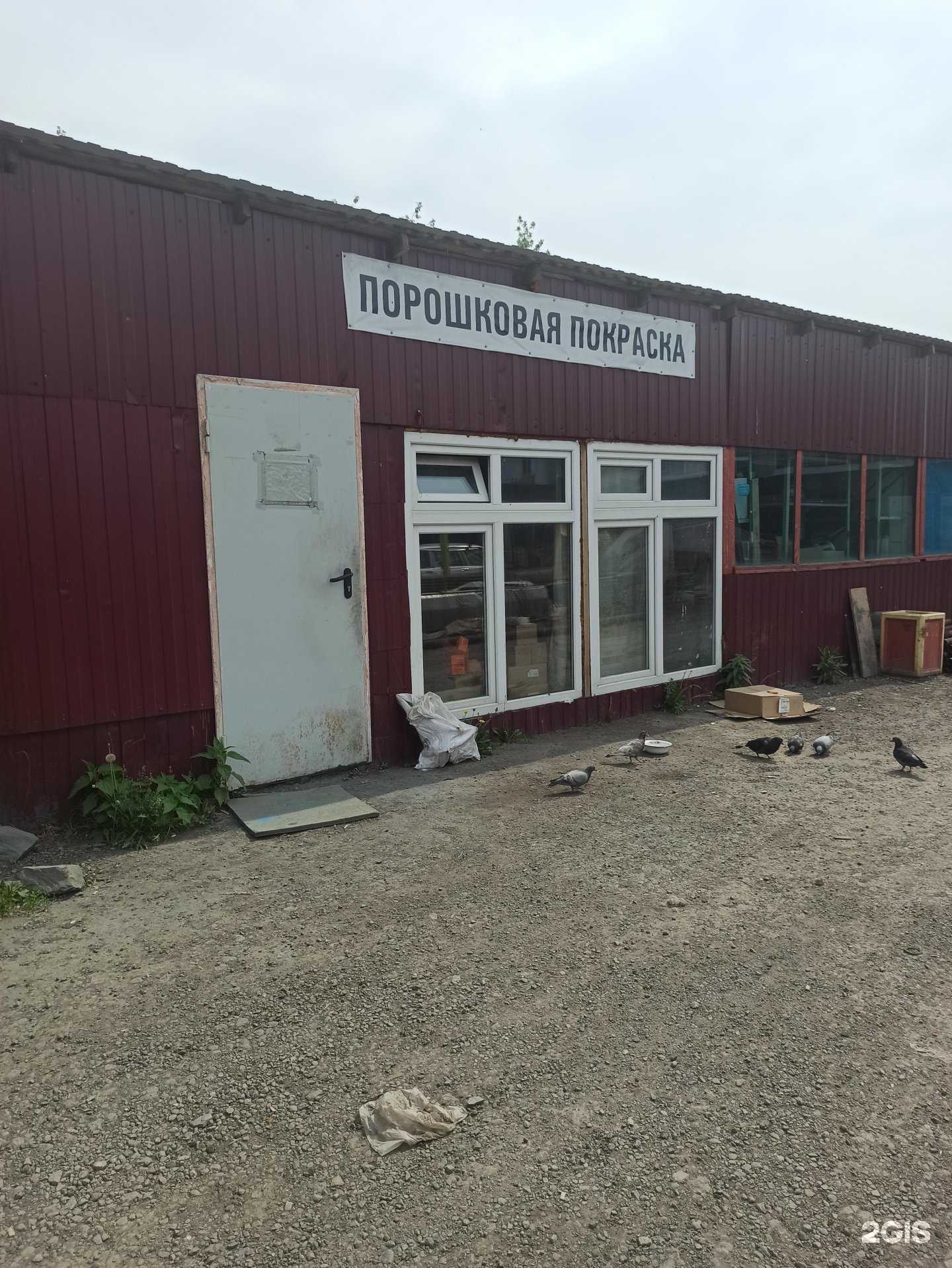 Отзывы на компанию Армада в Екатеринбурге c фото