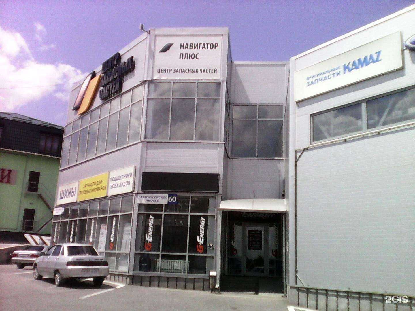 Отзывы на компанию Lecar Store в Пятигорске c фото - фотография 2 из 2