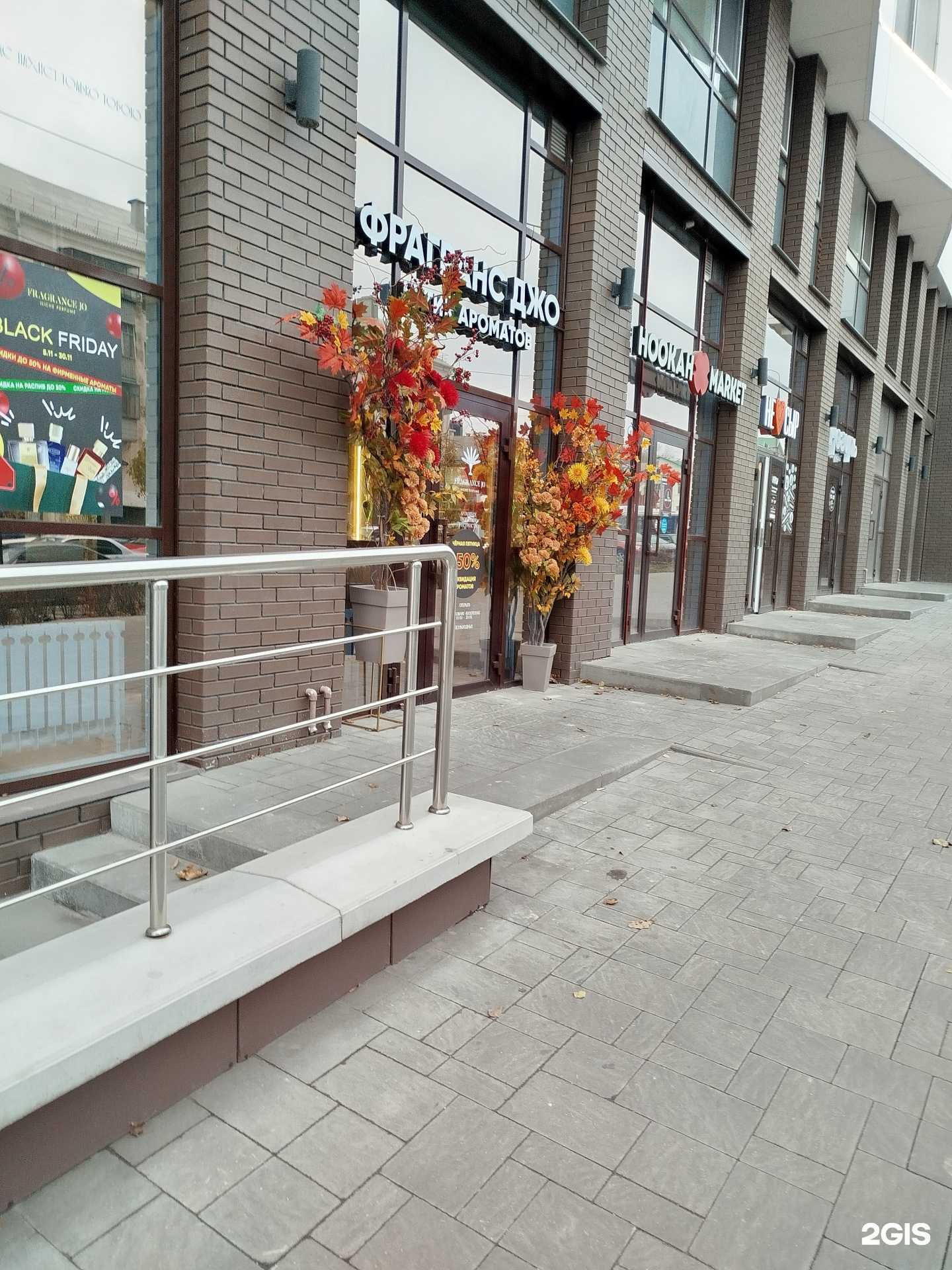 Отзывы на компанию Fragrance Jo в Белгороде c фото