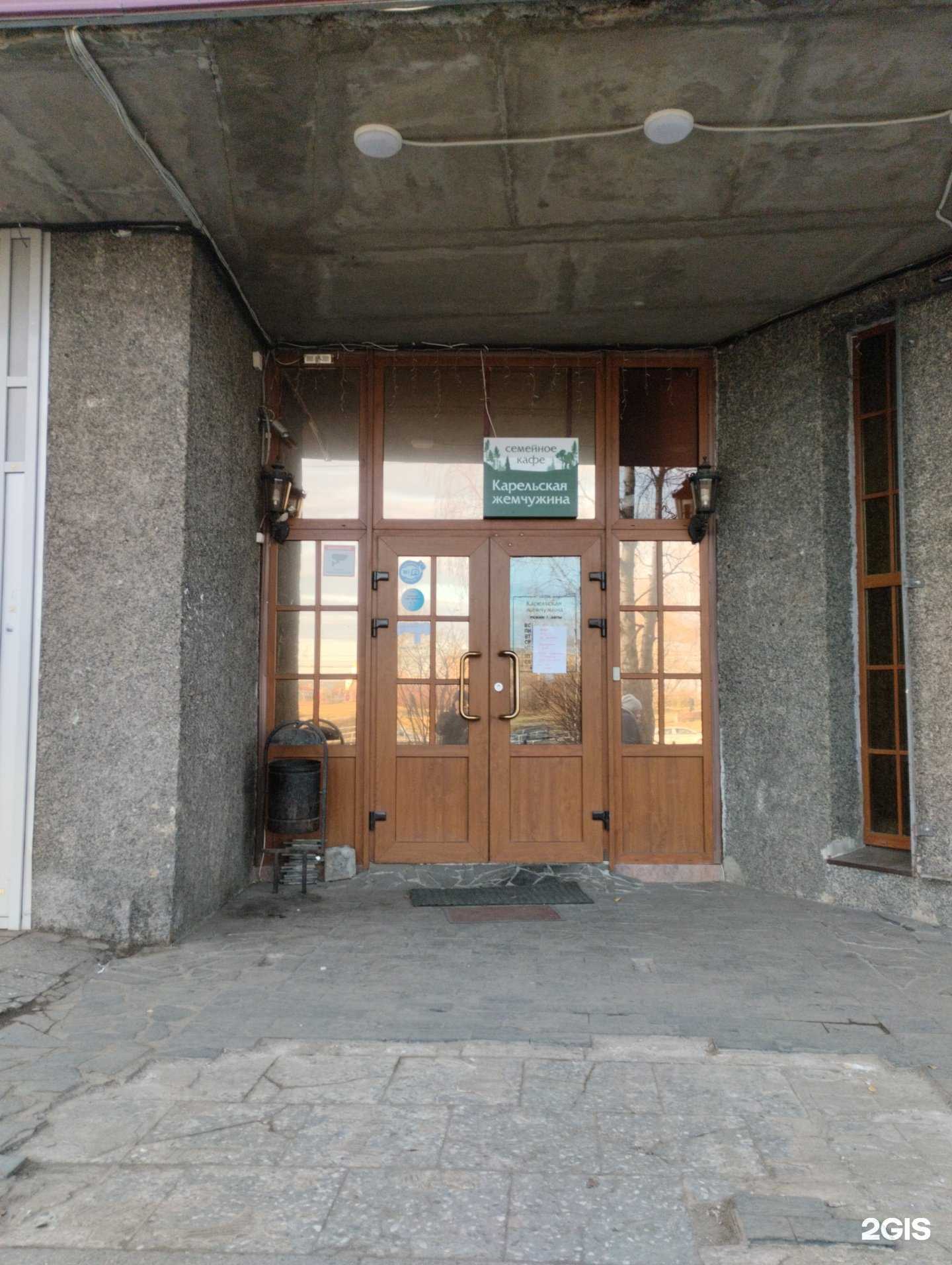 Отзывы на компанию Карельская Жемчужина в Петрозаводске c фото