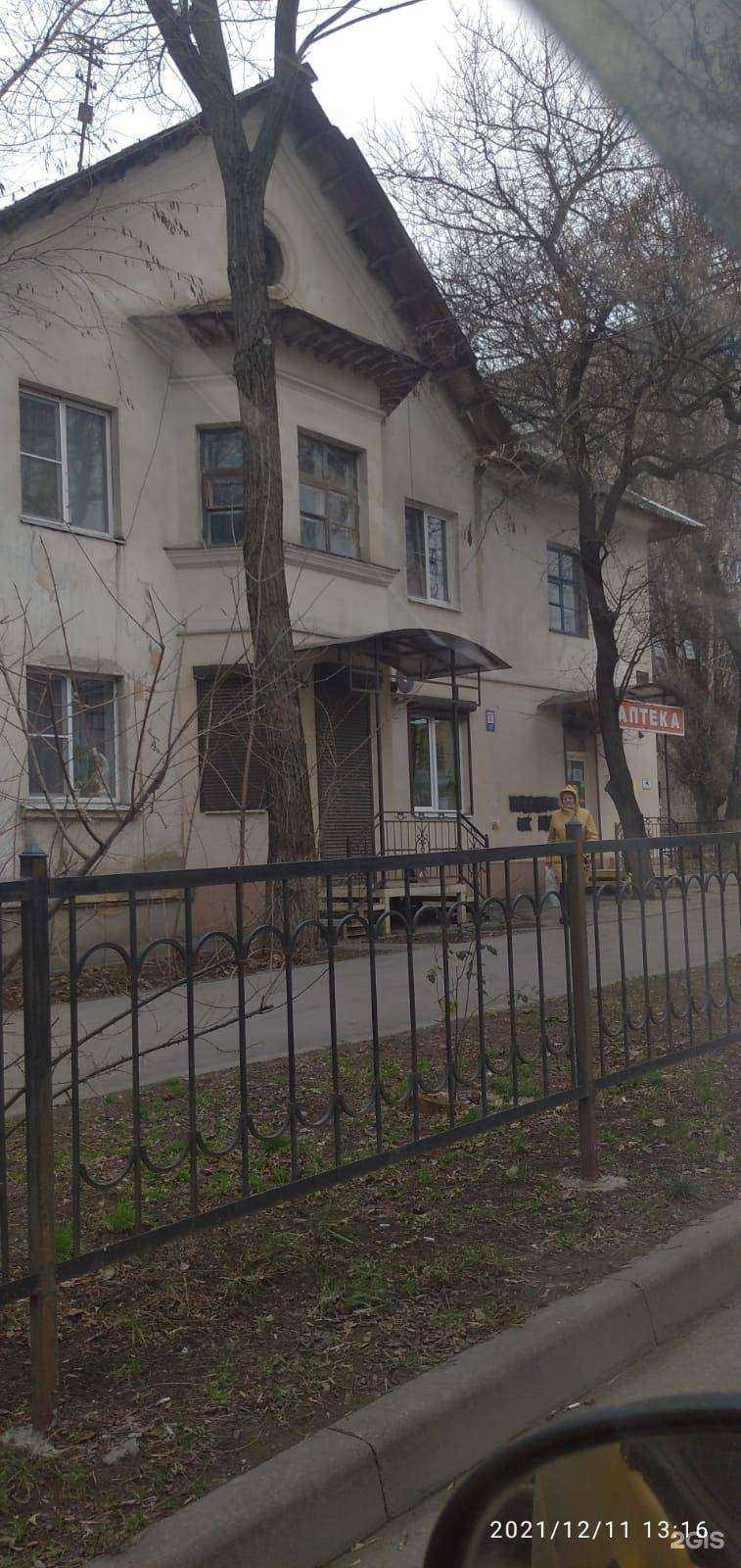 Отзывы на компанию Аптечка в Ростове-на-Дону c фото - фотография 2 из 2