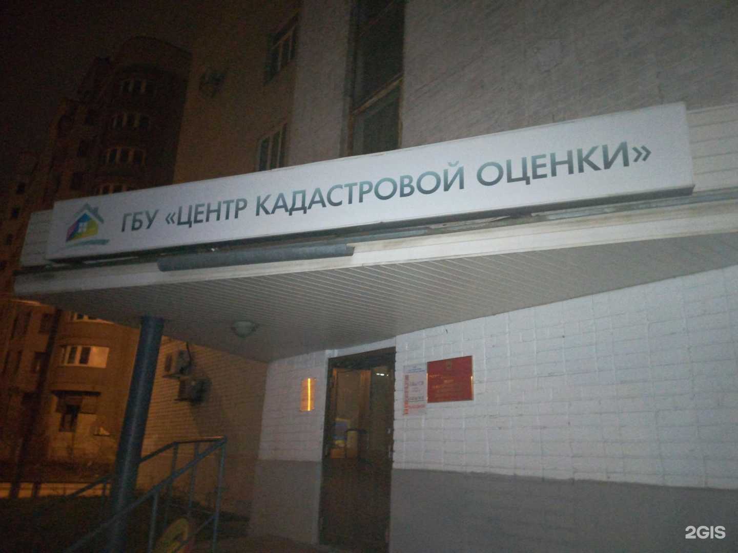 Отзывы на компанию Мустанг-2 в Твери c фото - фотография 2 из 2