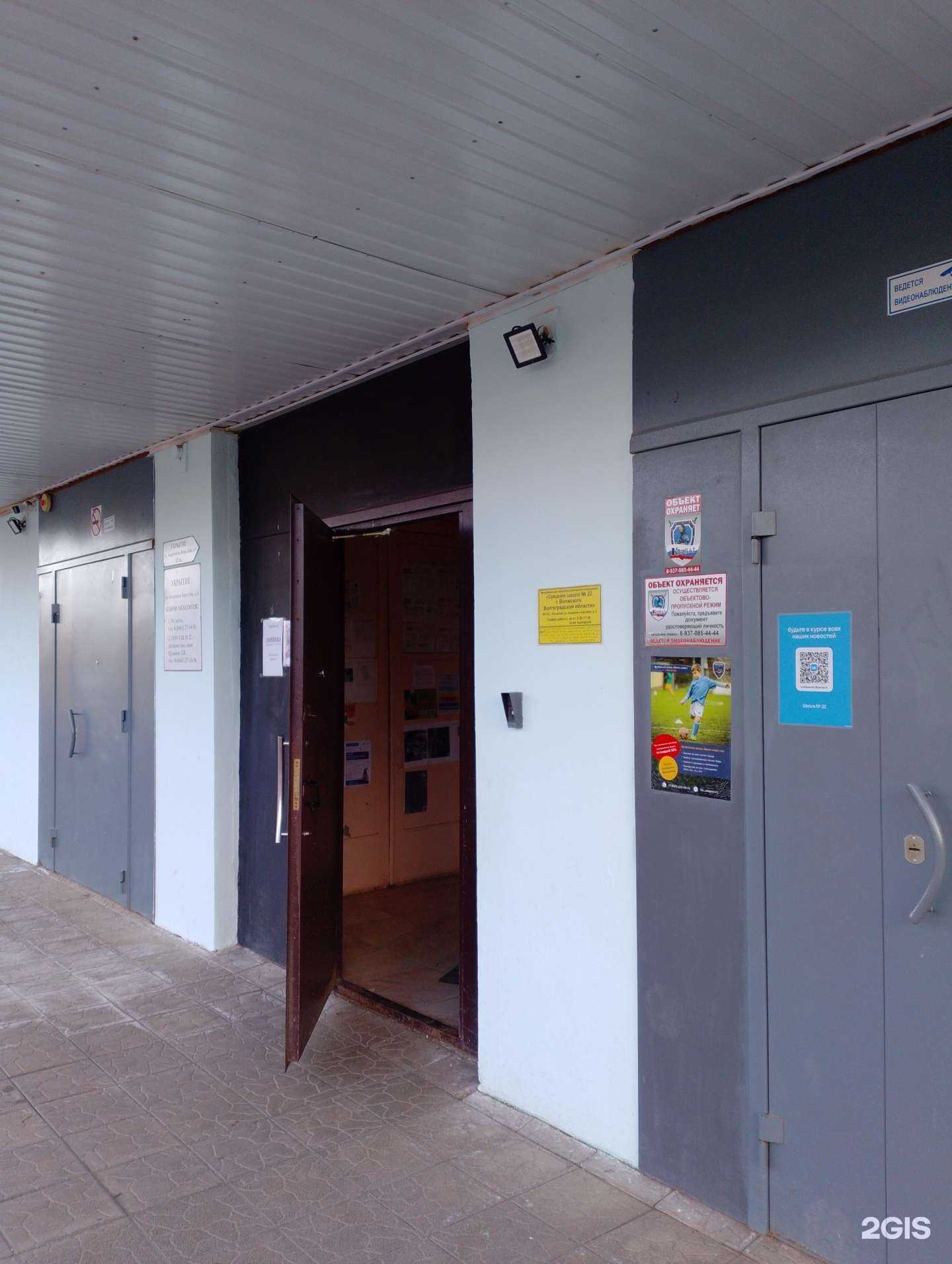 Отзывы на компанию Волга-спорт в Волжском c фото