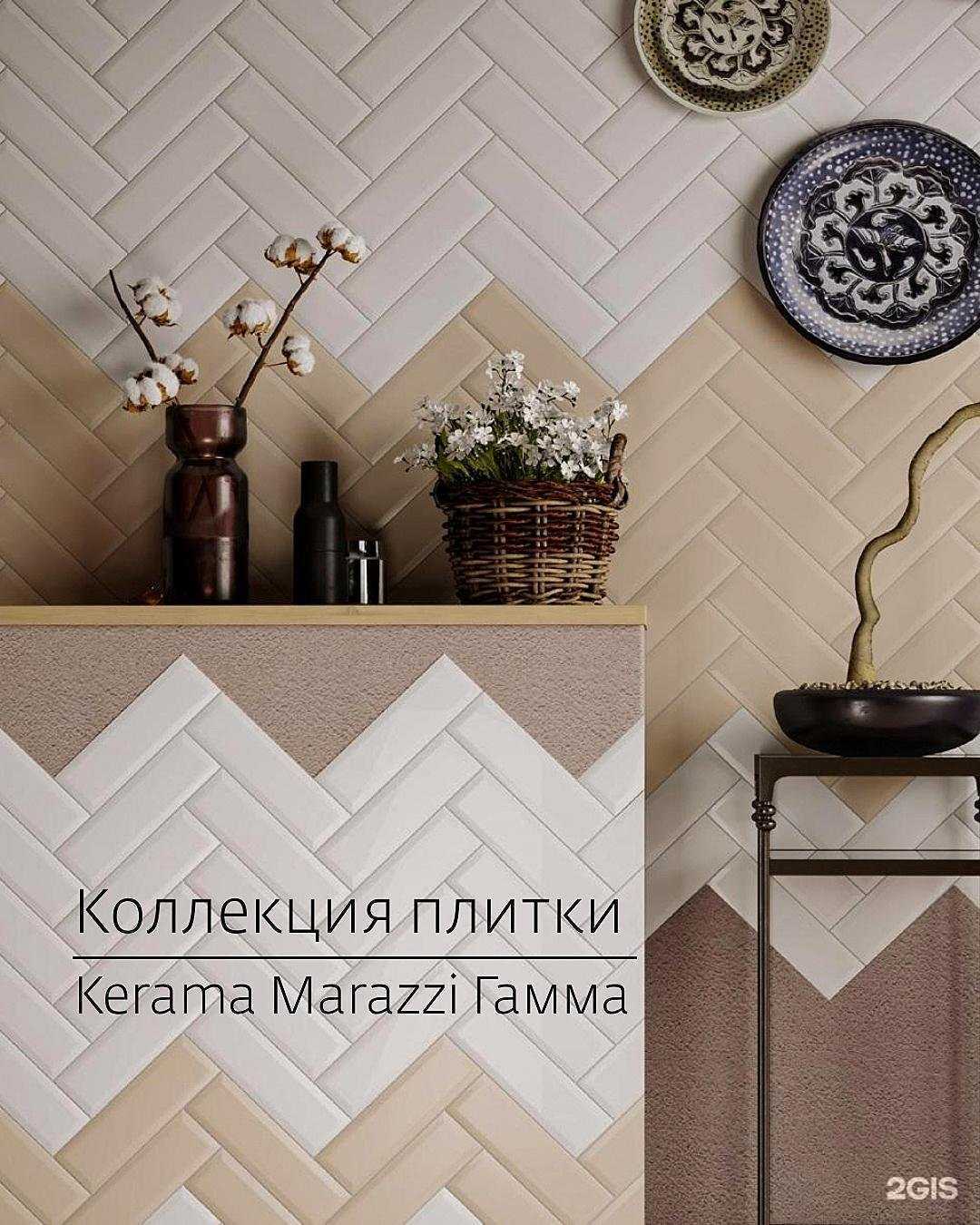 Отзывы на компанию Мосплитка в г. Павловский Посад c фото