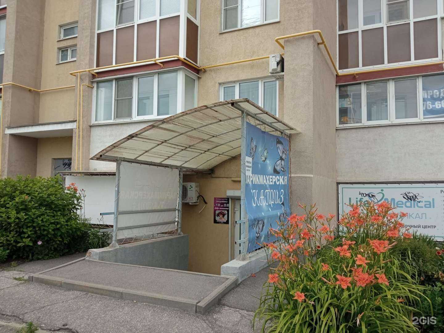 Отзывы на компанию Каприз в г. Пенза c фото