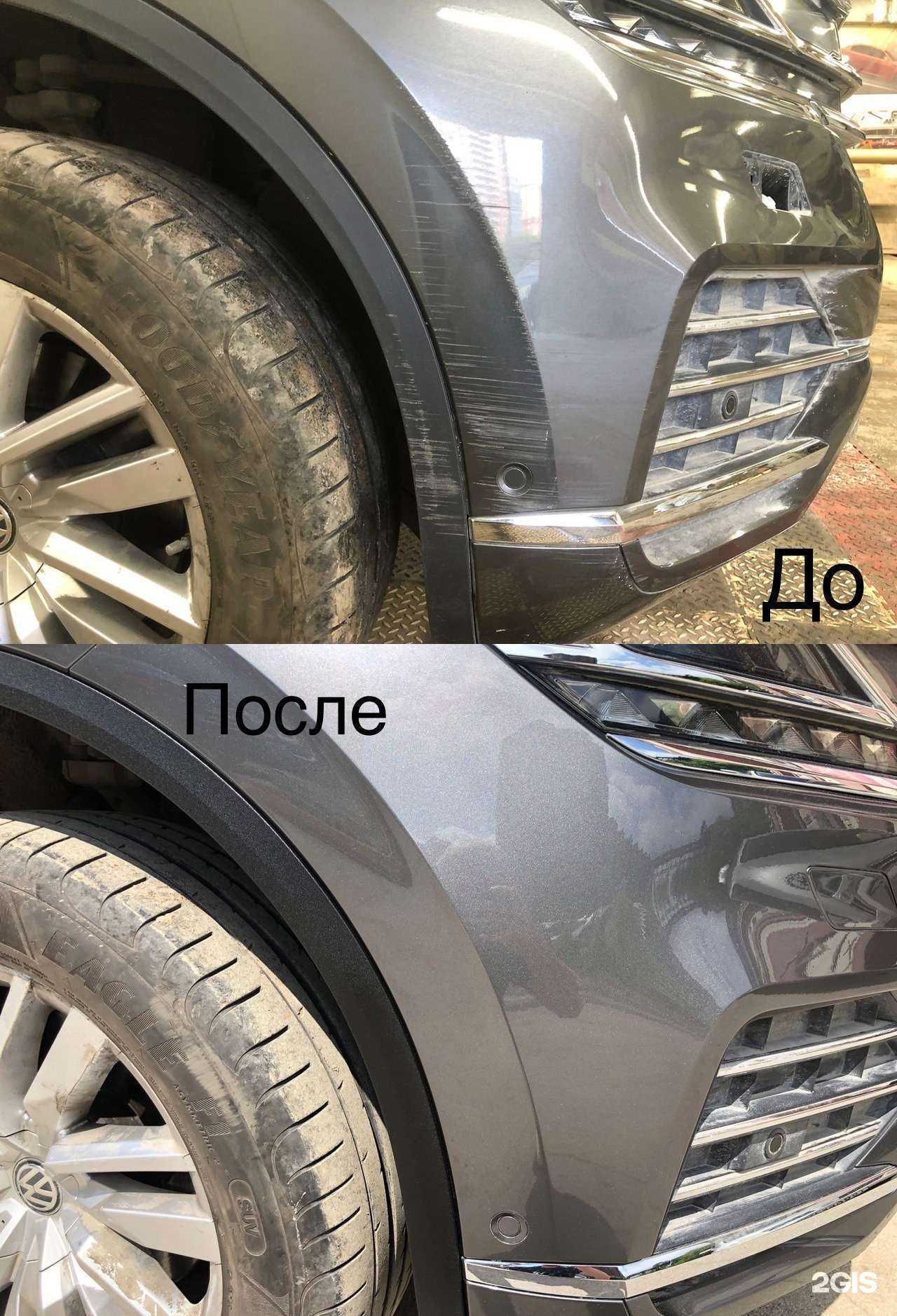 Отзывы на компанию Китайский сервис кузовного ремонта в г. Владивосток c фото